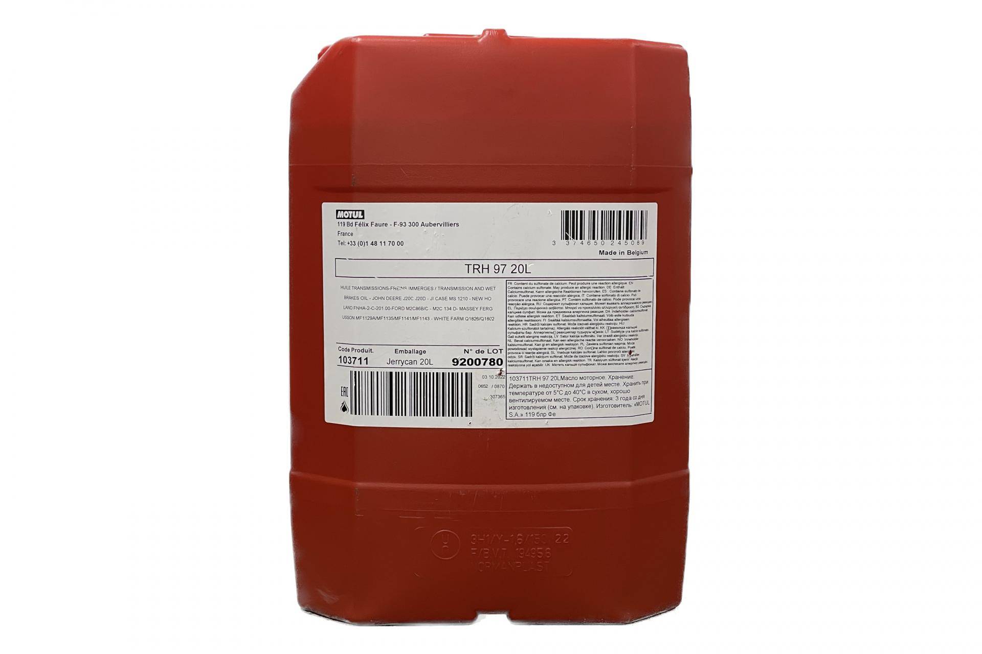 Олива трансмісійна 80W90 HD (20L) Mineral (317522) (GL4/GL5/MIL-L-2105D)
