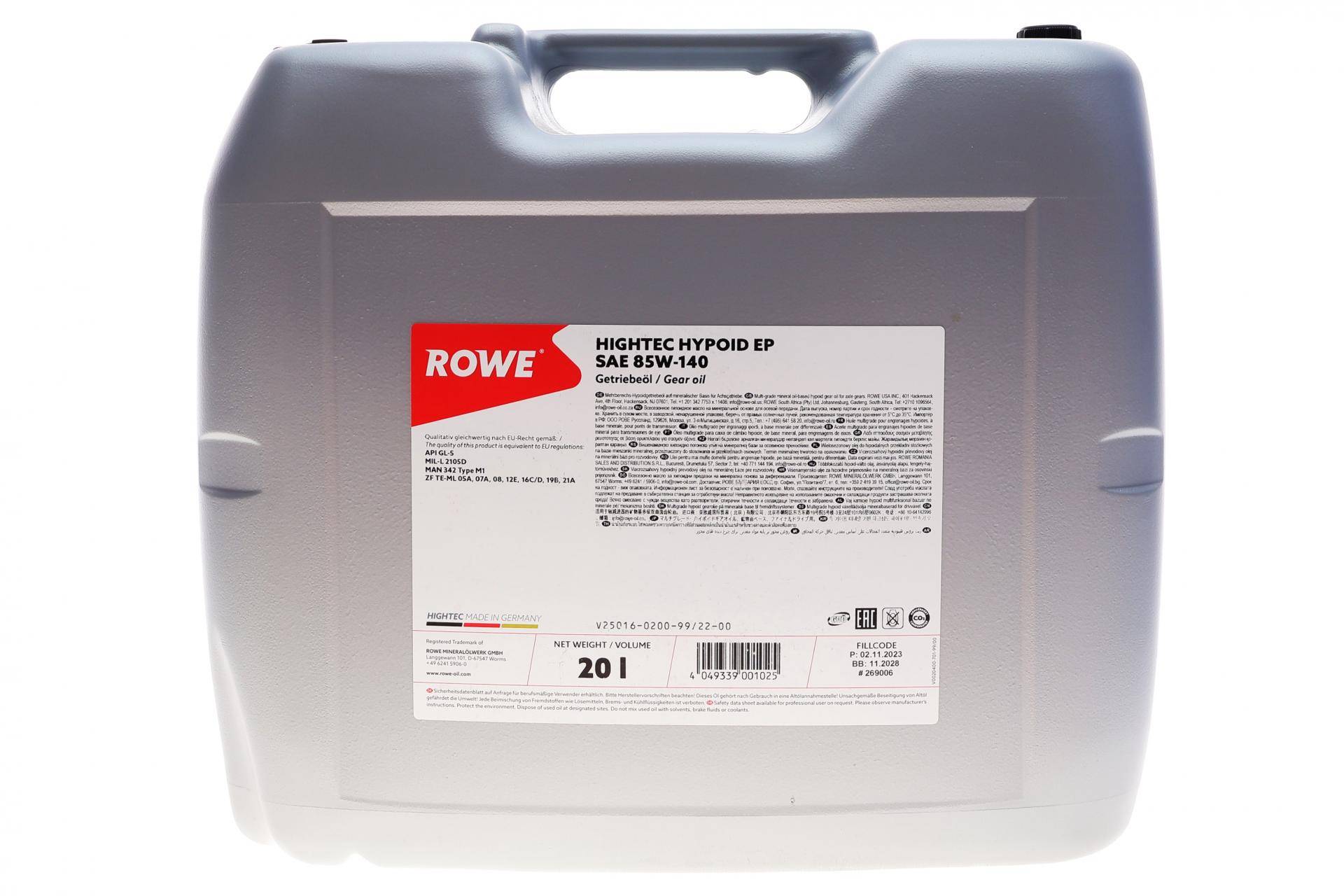 Олива 85W140 HIGHTEC HYPOID EP (20L) (GL-5)