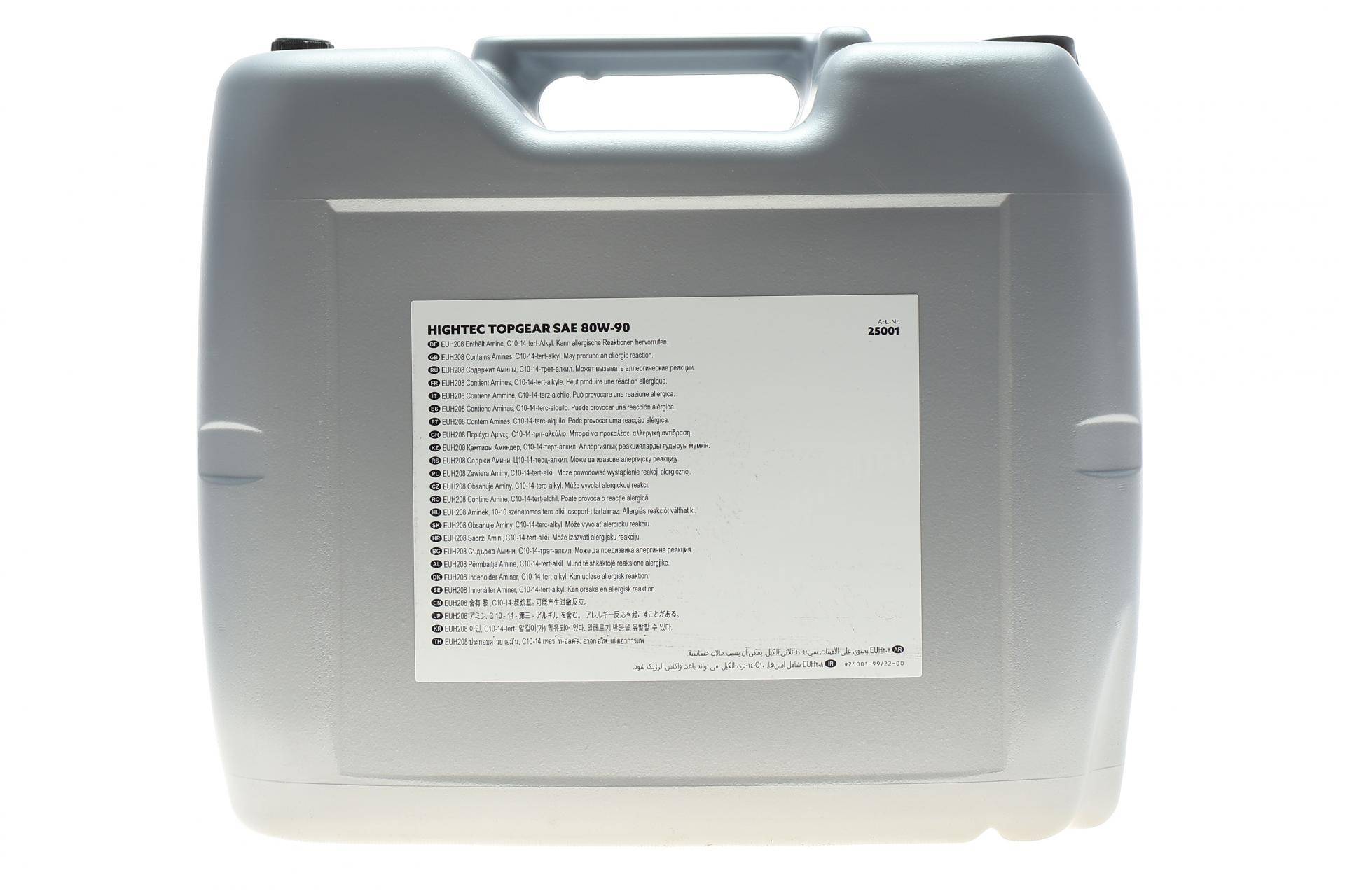Олива 80W90 HD HIGHTEC TOPGEAR (20L) Mineral (ZF TE-ML 02A/MB 235.1/API GL-4) (світло-коричневий)