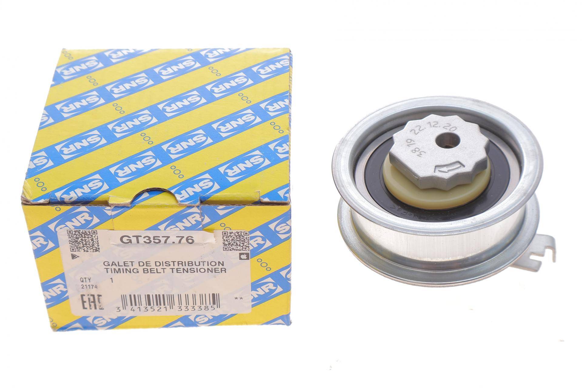 Ролик ГРМ VW Caddy IV 1.2-1.4 TSI 15- (натяжний) (70.6x21)