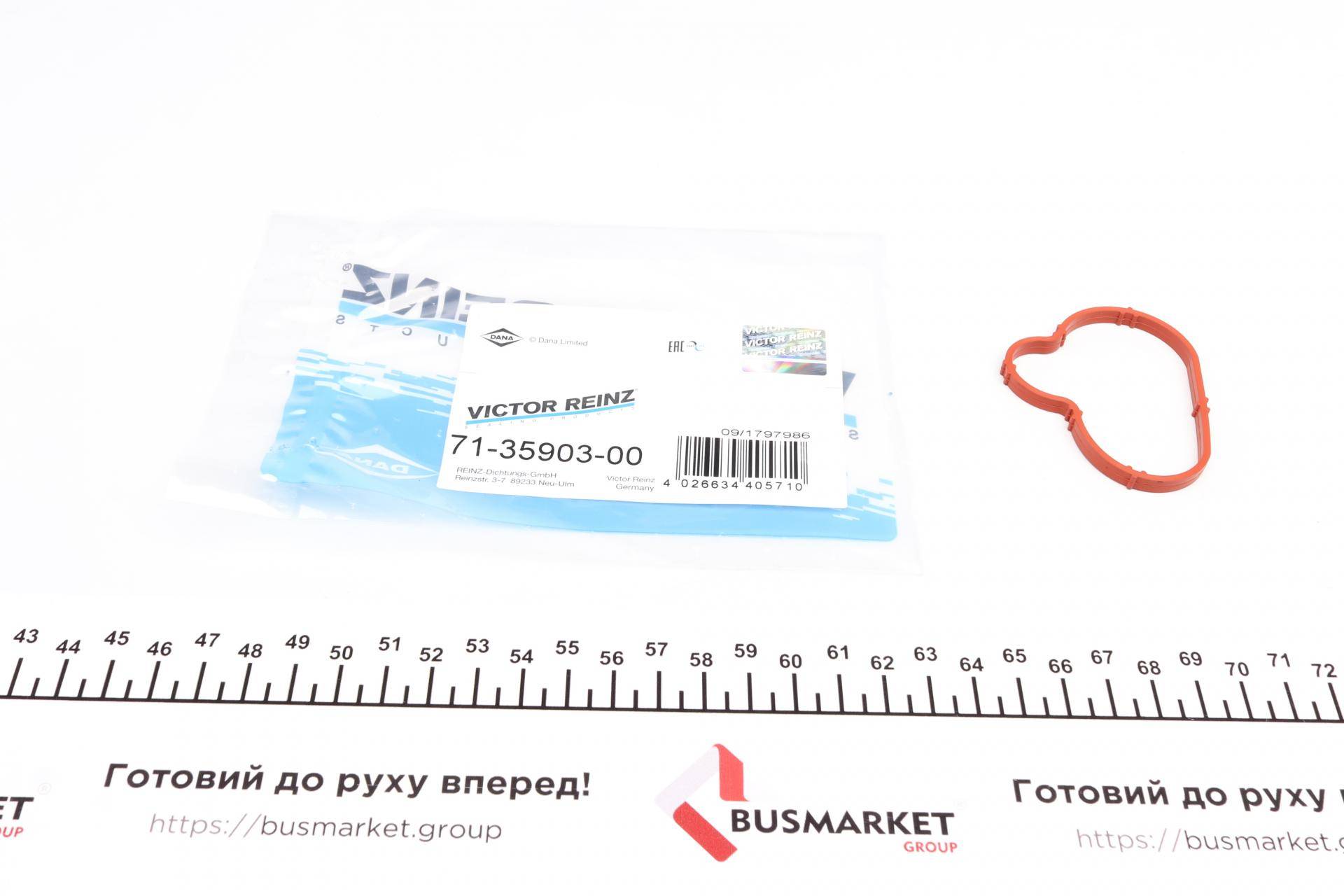 Прокладка колектора впускного Citroen Jumpy/Peugeot Expert 2.0i 00-06