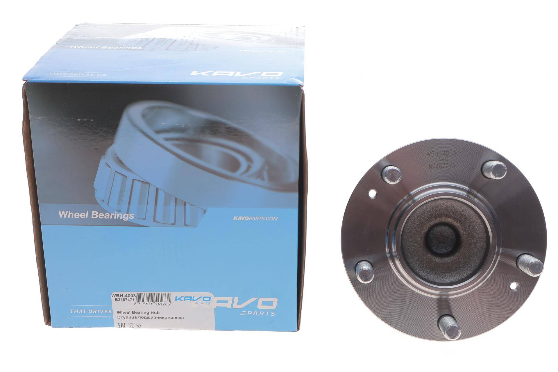 Підшипник маточини (задньої) Hyundai ix20/Kia Soul 1.4/1.6 09- (+ABS)