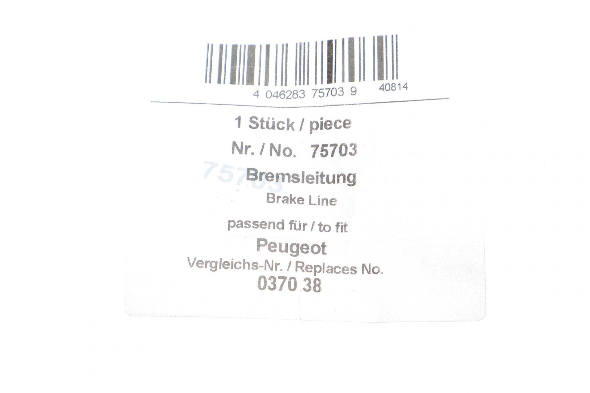 Трубка вакуумная Citroen Berlingo/Peugeot Partner 1.6 HDi 08-