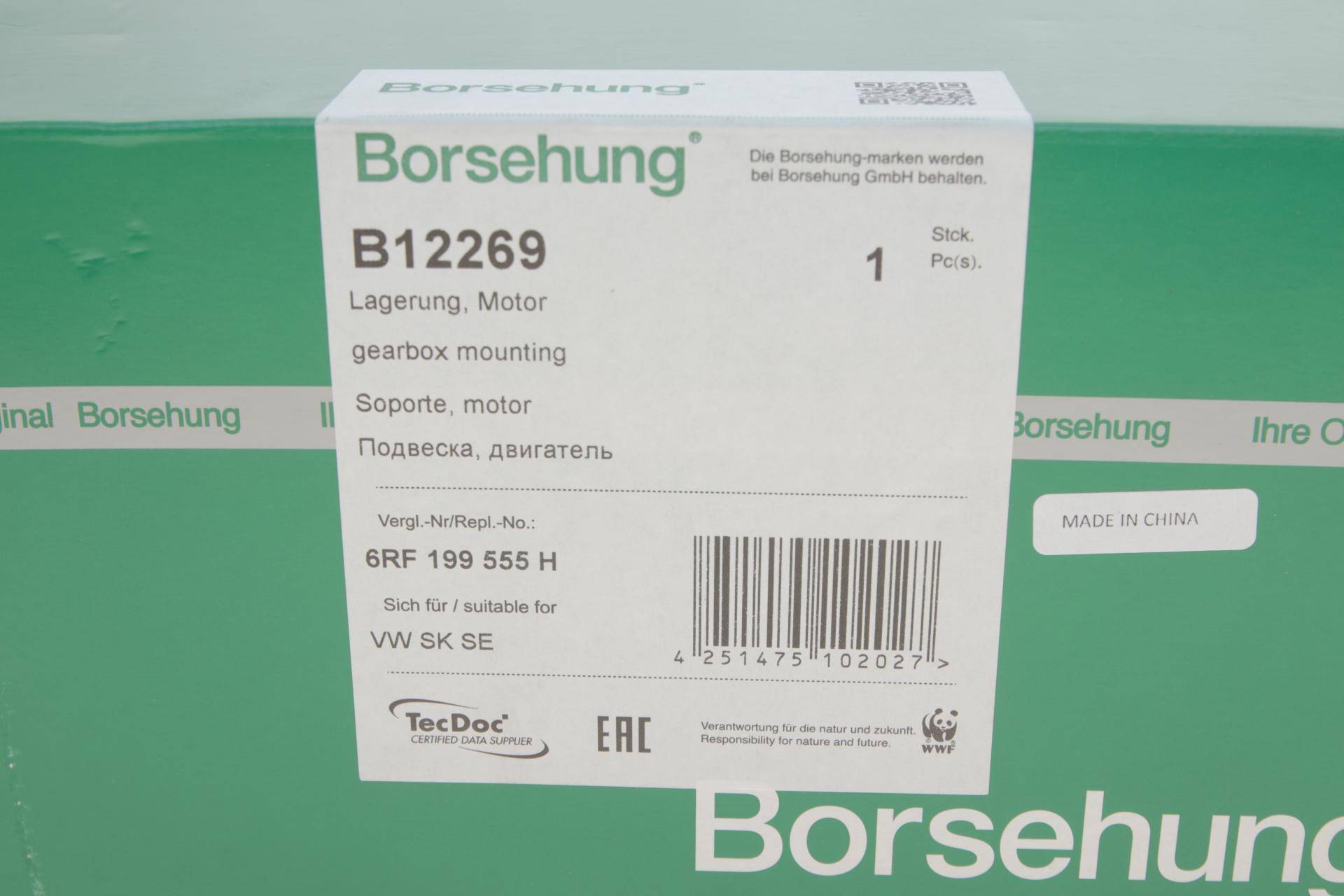 Опора двигуна (задня) (L) Skoda Fabia/Rapid 1.2-1.6 07-15/VW Polo 1.2TSI/1.6 09-