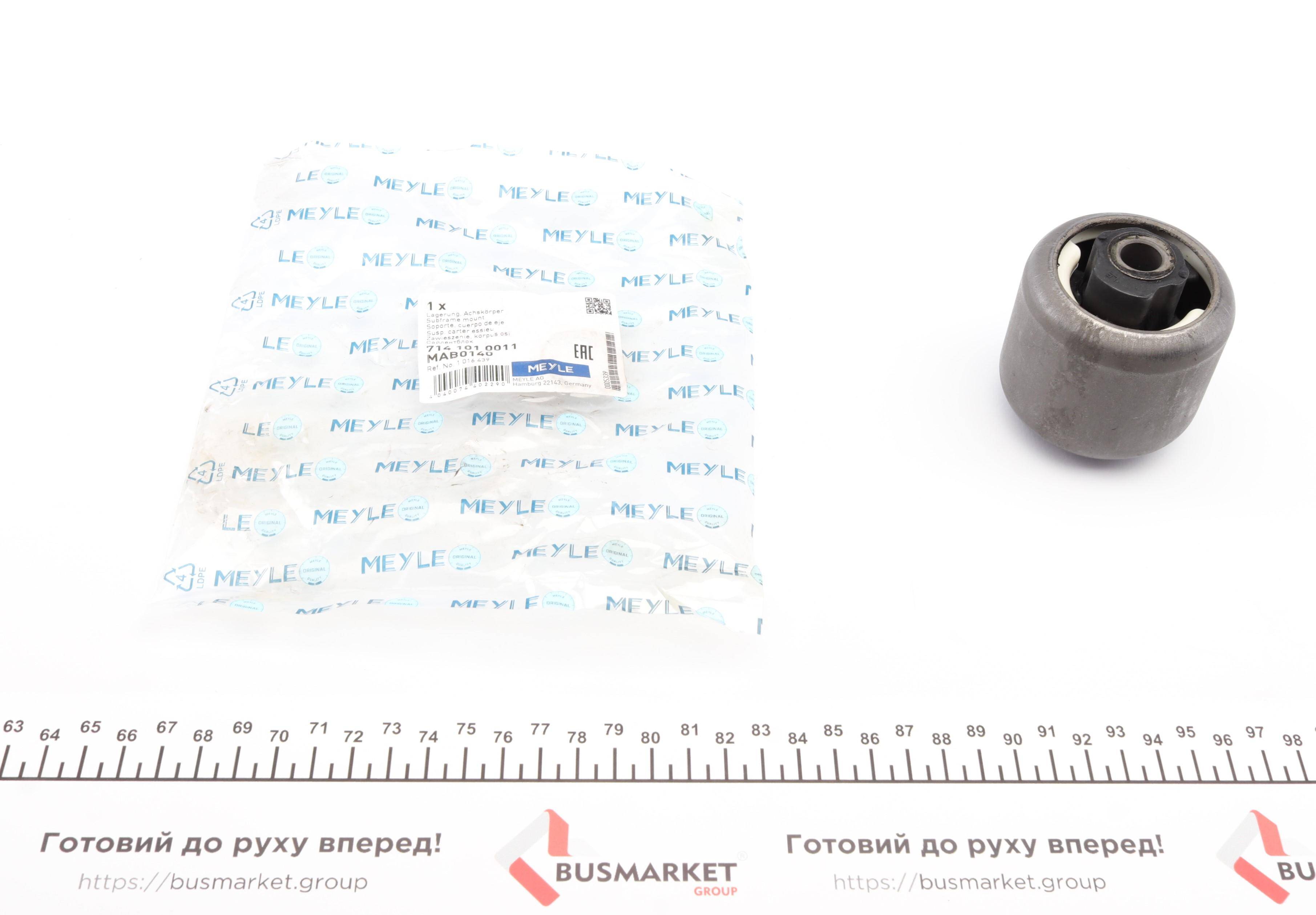Сайлентблок балки (задньої) Ford Fiesta IV 95-03