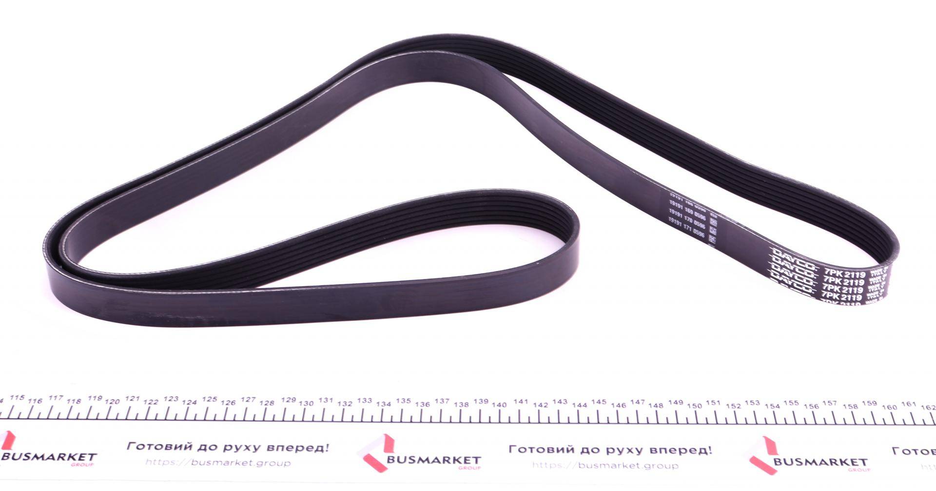 Ремінь генератора Land Rover/Toyota Land Cruiser 120 4.0i/4.6 94-