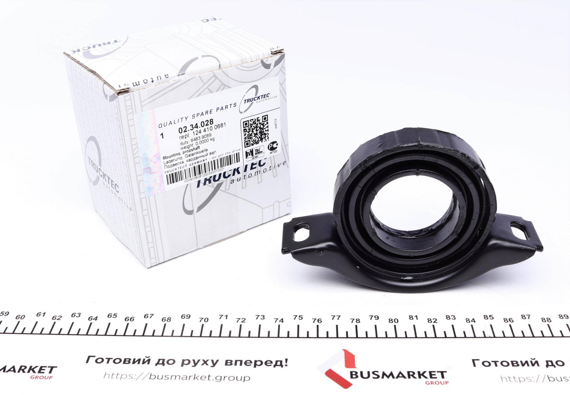 Підшипник підвісний MB E-class (W124) 85-95 (d=47mm)