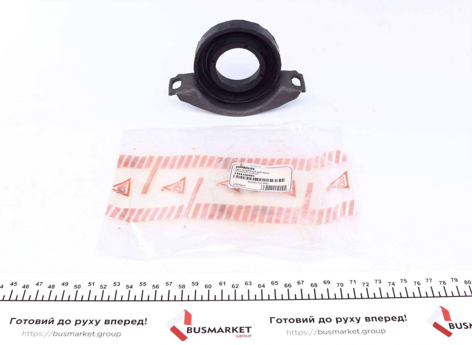 Підшипник підвісний MB E-class (W124) 85-95 (d=47mm)