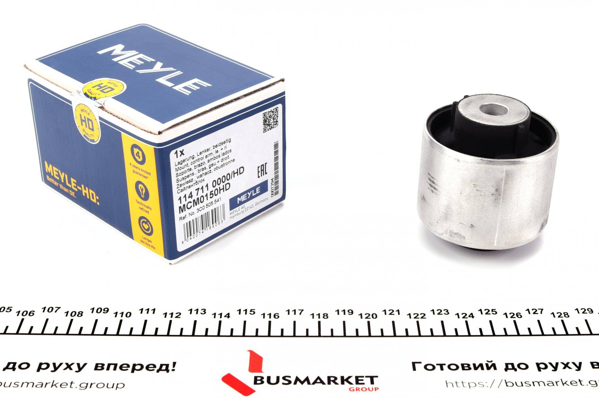 Сайлентблок важеля (заднього) Audi A3/Q3/Skoda Octavia/SiperB/VW Golf/Passat/Touran 03-