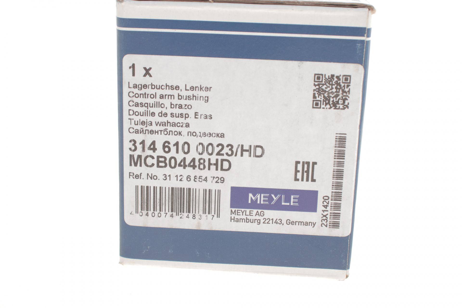 Сайлентблок важеля (переднього) BMW 3 (F30/F80) 12-