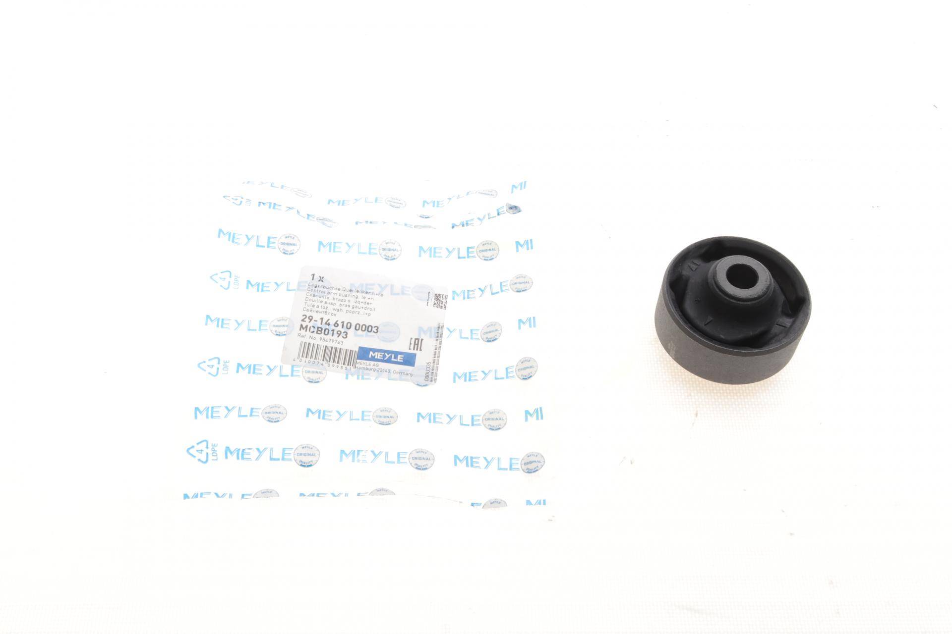 Сайлентблок важеля (переднього/ззаду) Chevrolet Aveo/Daewoo Kalos 1.2/1.2LPG/1.4 02-