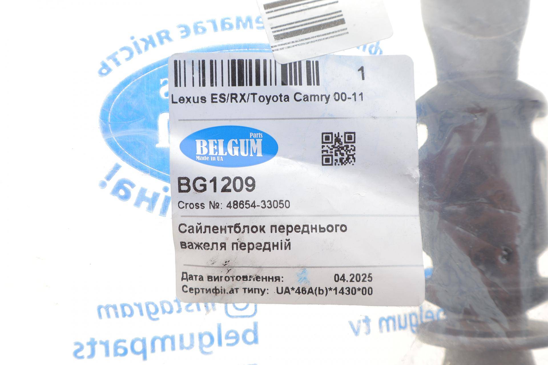 Сайлентблок важеля (переднього/спереду) Lexus ES/RX/Toyota Camry 01-12