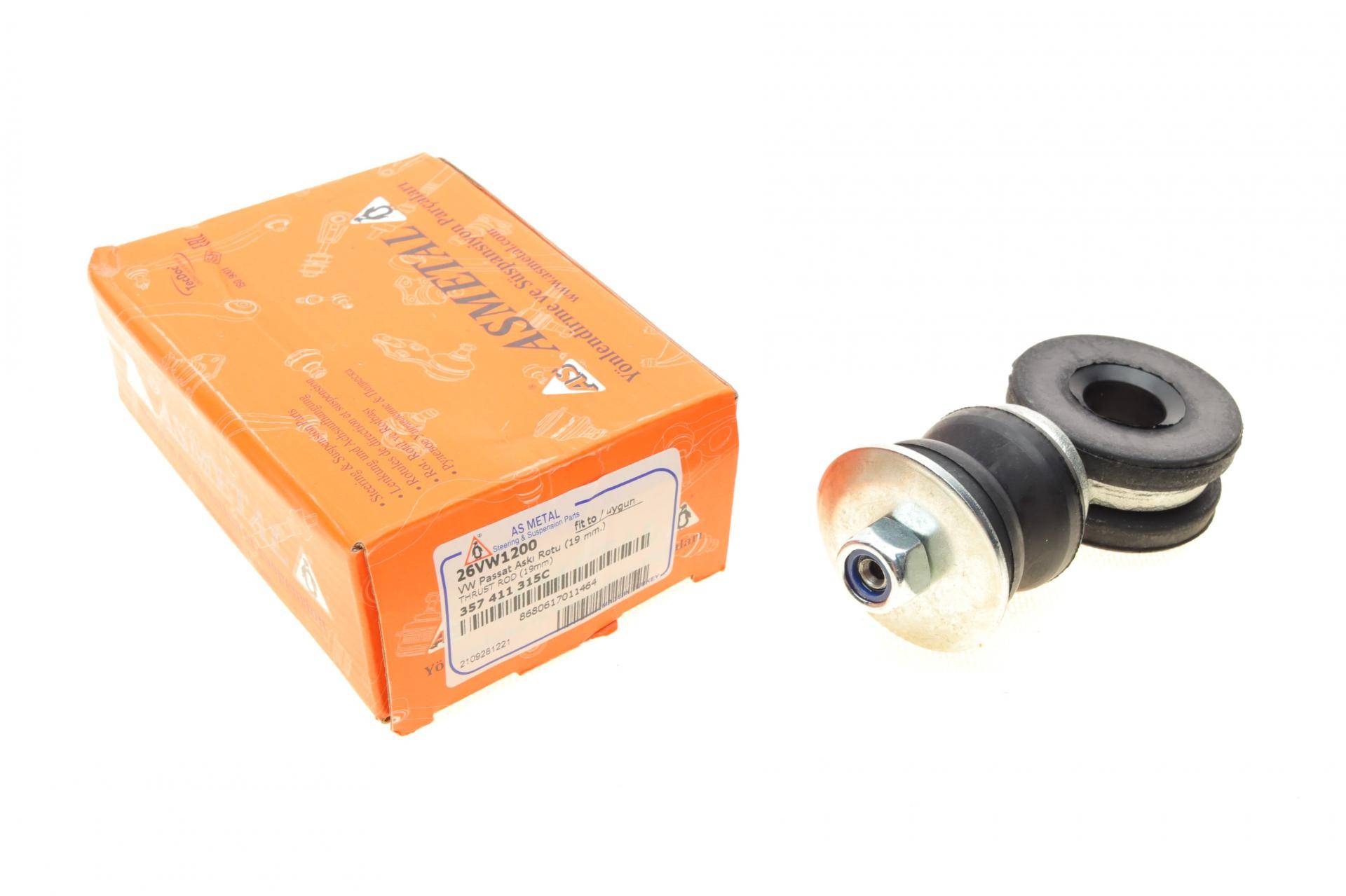 Тяжка стабілізатора (переднього) VW Passat 88-97 (L=82mm)