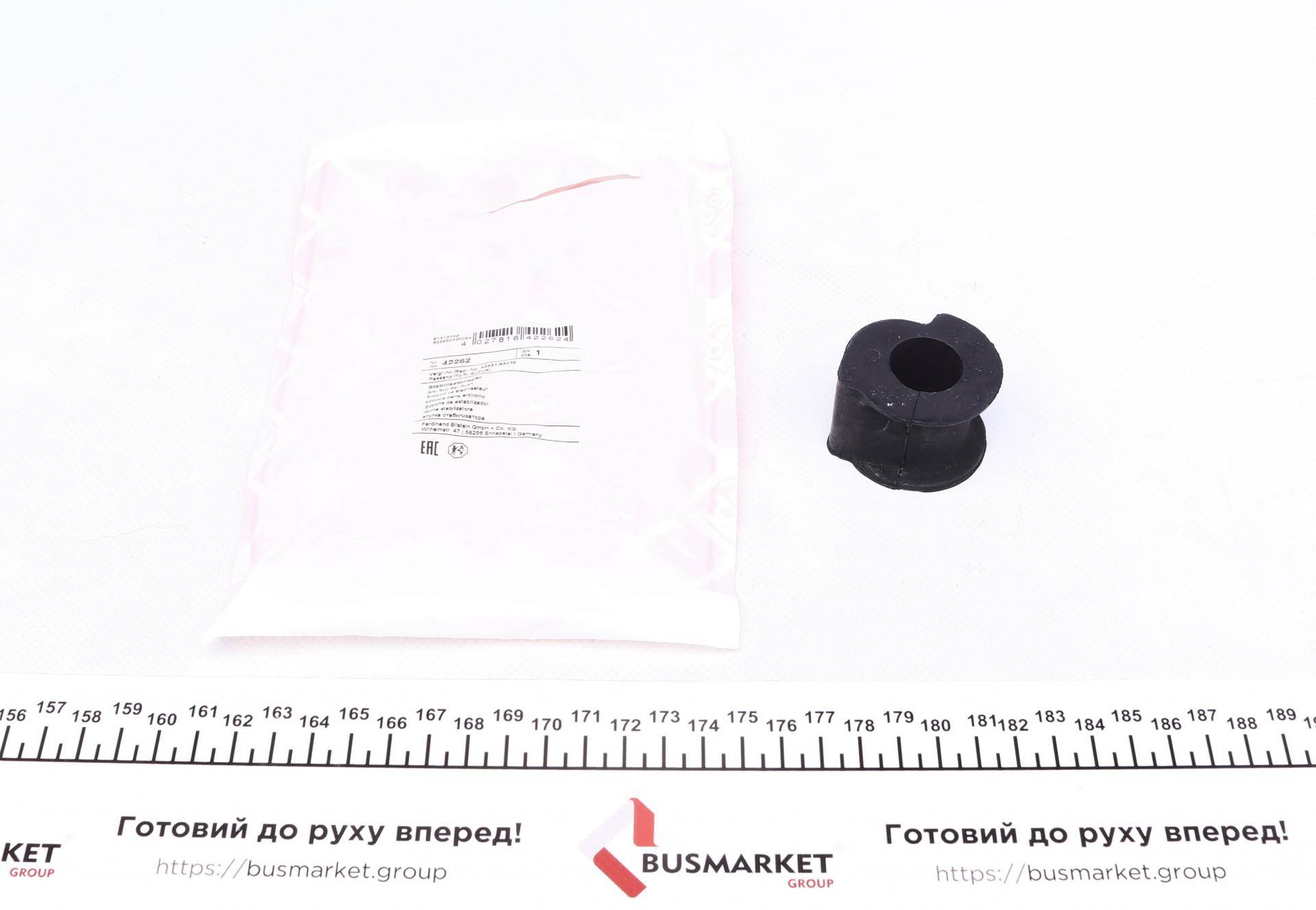 Втулка стабілізатора (переднього) Opel Agila B/Suzuki Swift III 05-15 (d=20mm)