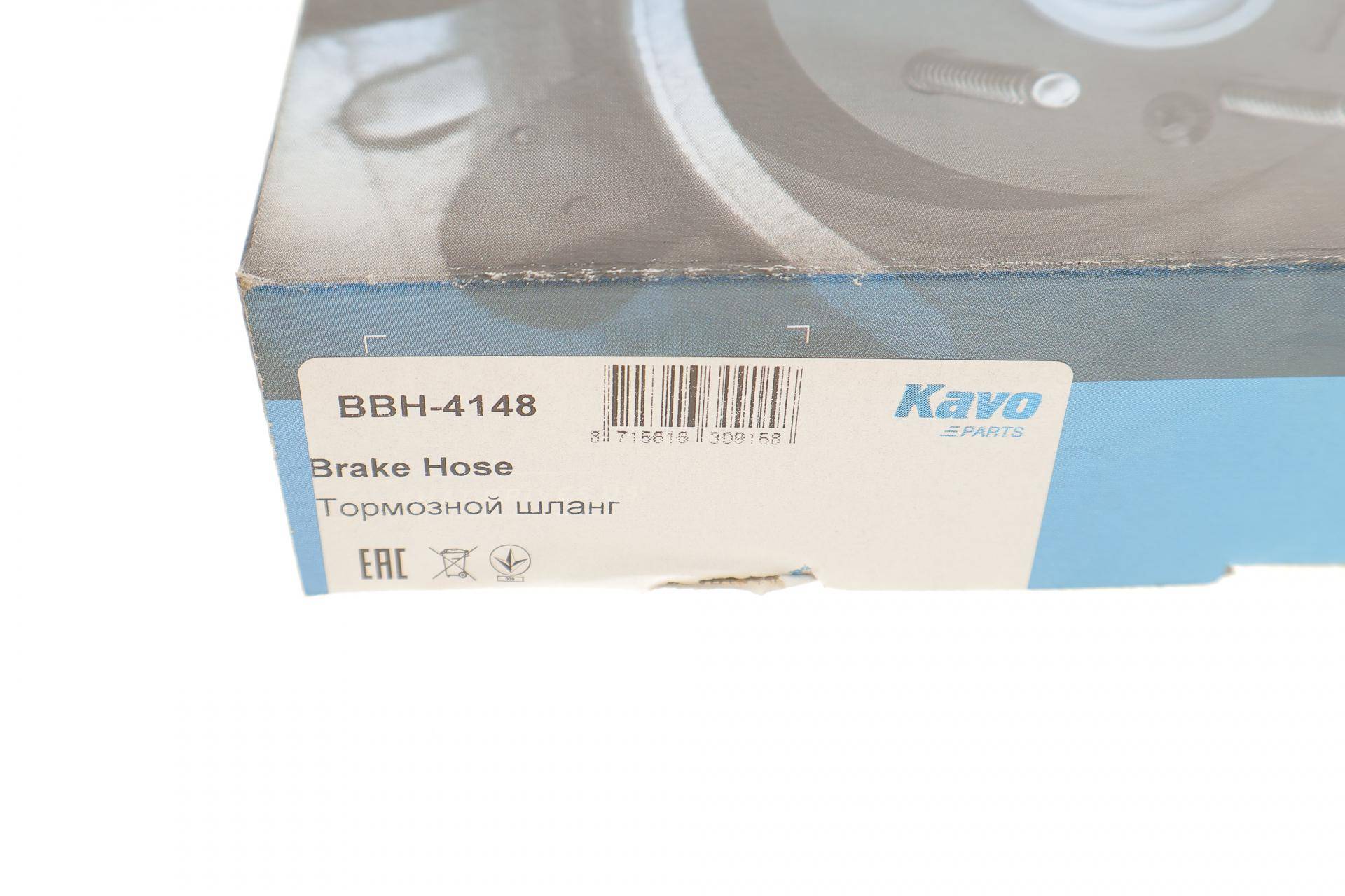 Шланг гальмівний (задній) Kia Ceed 07-12 (L) (L=286mm)