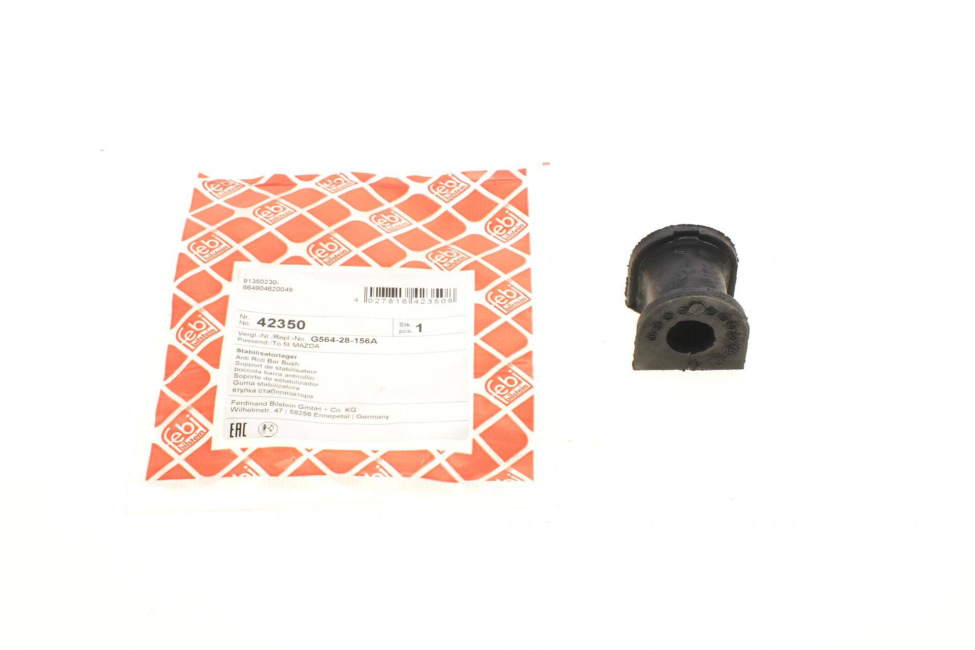 Втулка стабілізатора (заднього) Mazda 323 1.3-2.0 94-04 (d=15mm)