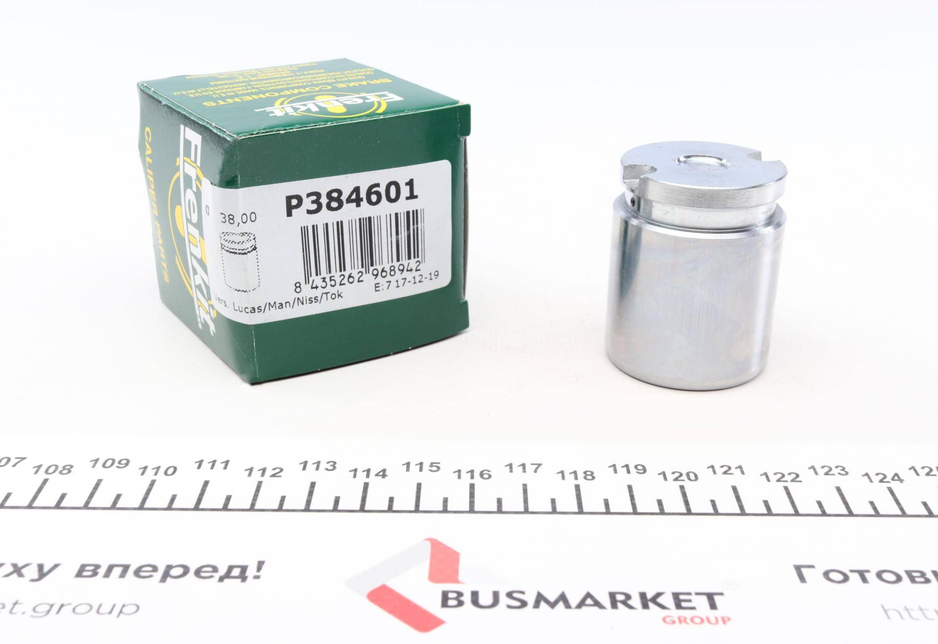 Поршень супорта (заднього) Hyundai Sonata 88-98/Toyota Corolla 06-15 (38x46.8mm)