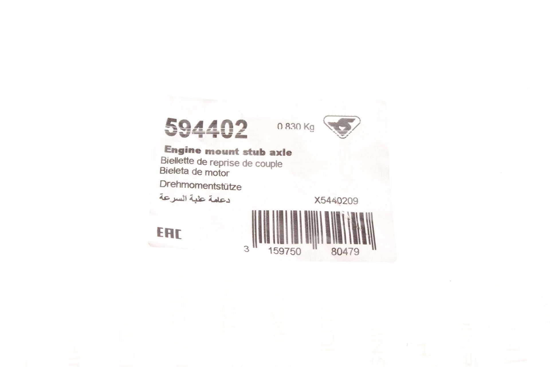 Подушка двигуна (задня) VW Polo/Seat Cordoba/Skoda Fabia 1.4 16V/1.6 99-