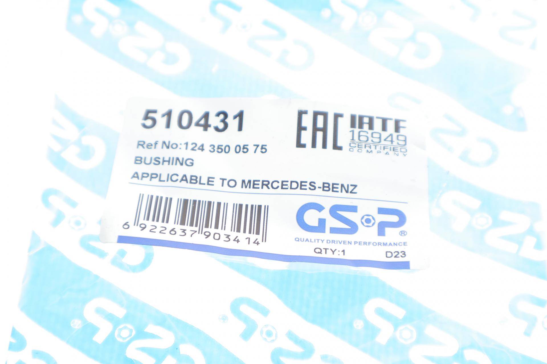 Сайлентблок важеля (заднього) MB E-class (W124/W201/W210) (попер.)