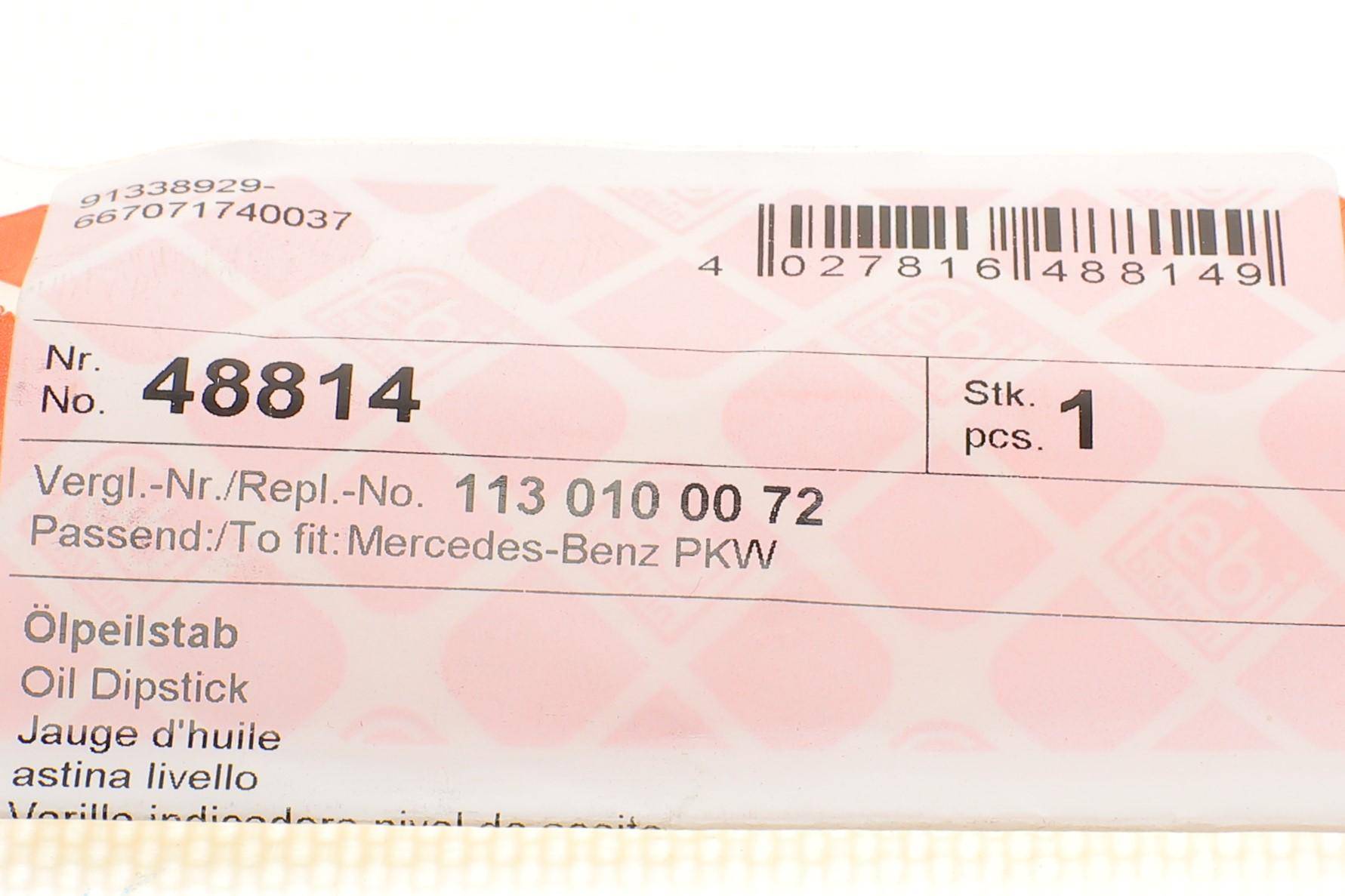 Щуп рівня оливи MB E-class (W210)/S-class (W220) 95-06