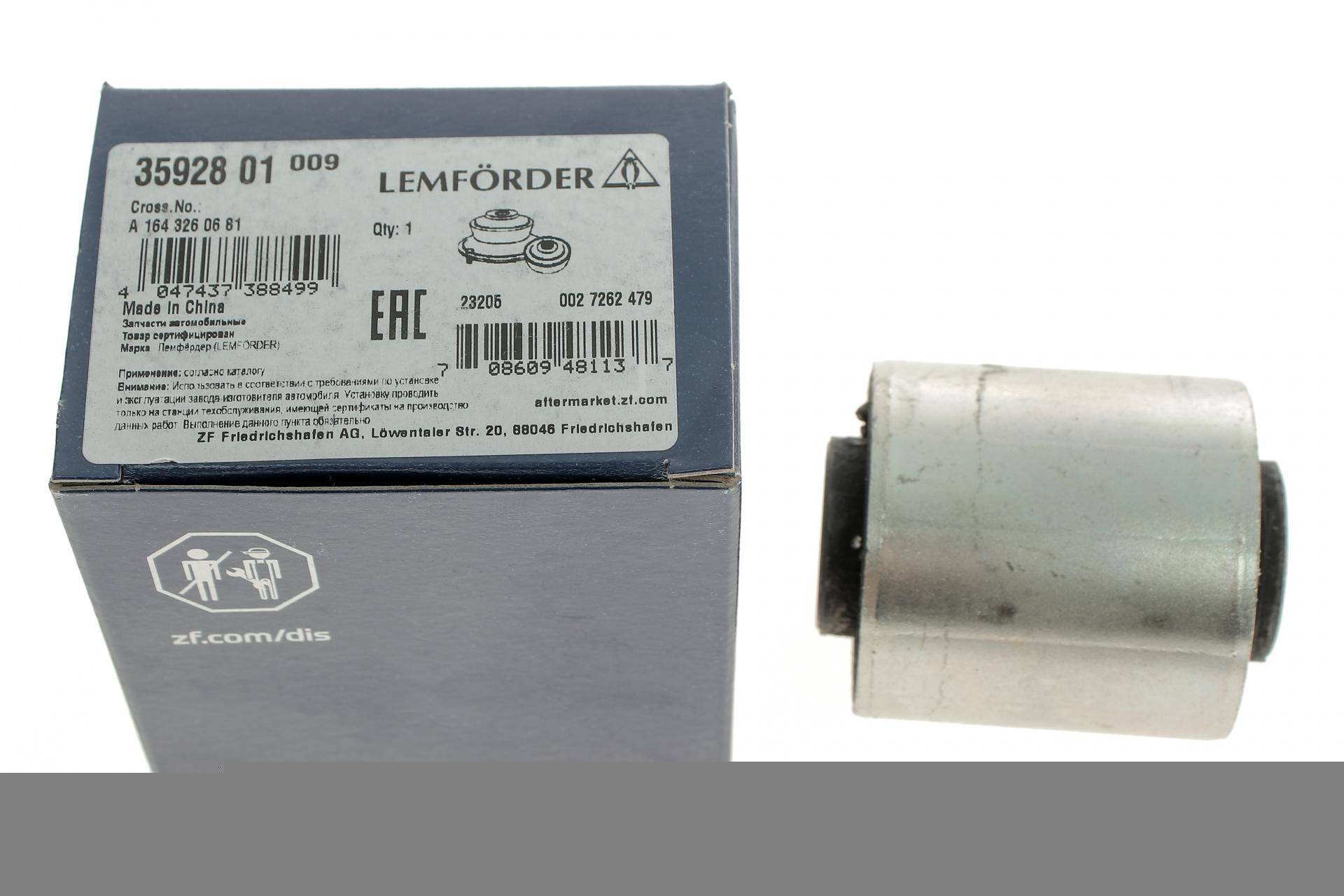 Сайлентблок важеля (заднього/знизу) MB ML/GL (W164) 05- (попер.)