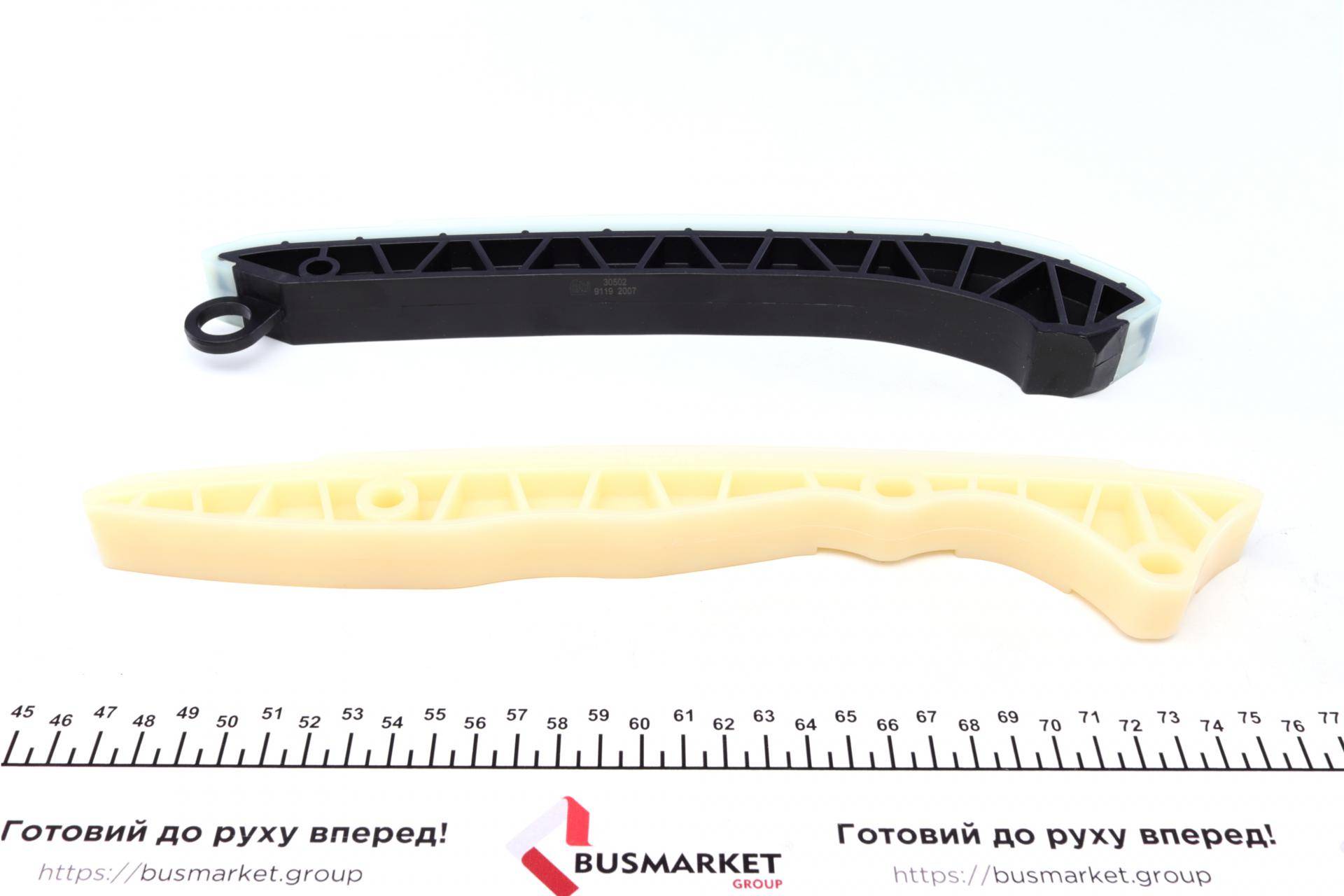 Комплект ланцюга ГРМ MB C-class (W203/S203)/E-class (W211/S211) 3.5 04-11) (z=216)