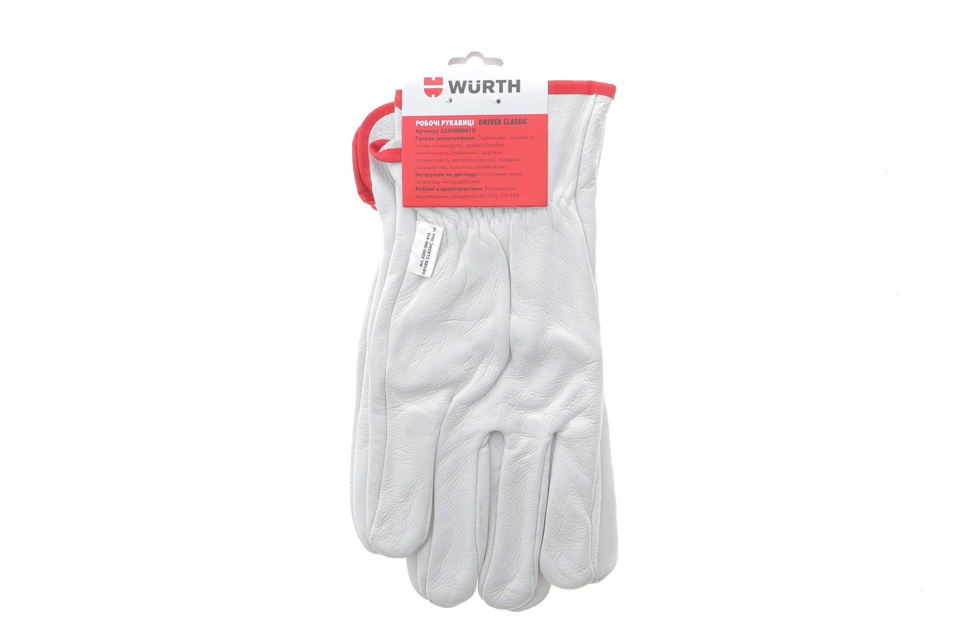 Рукавиці шкіряні (XL) DRIVER CLASSIC