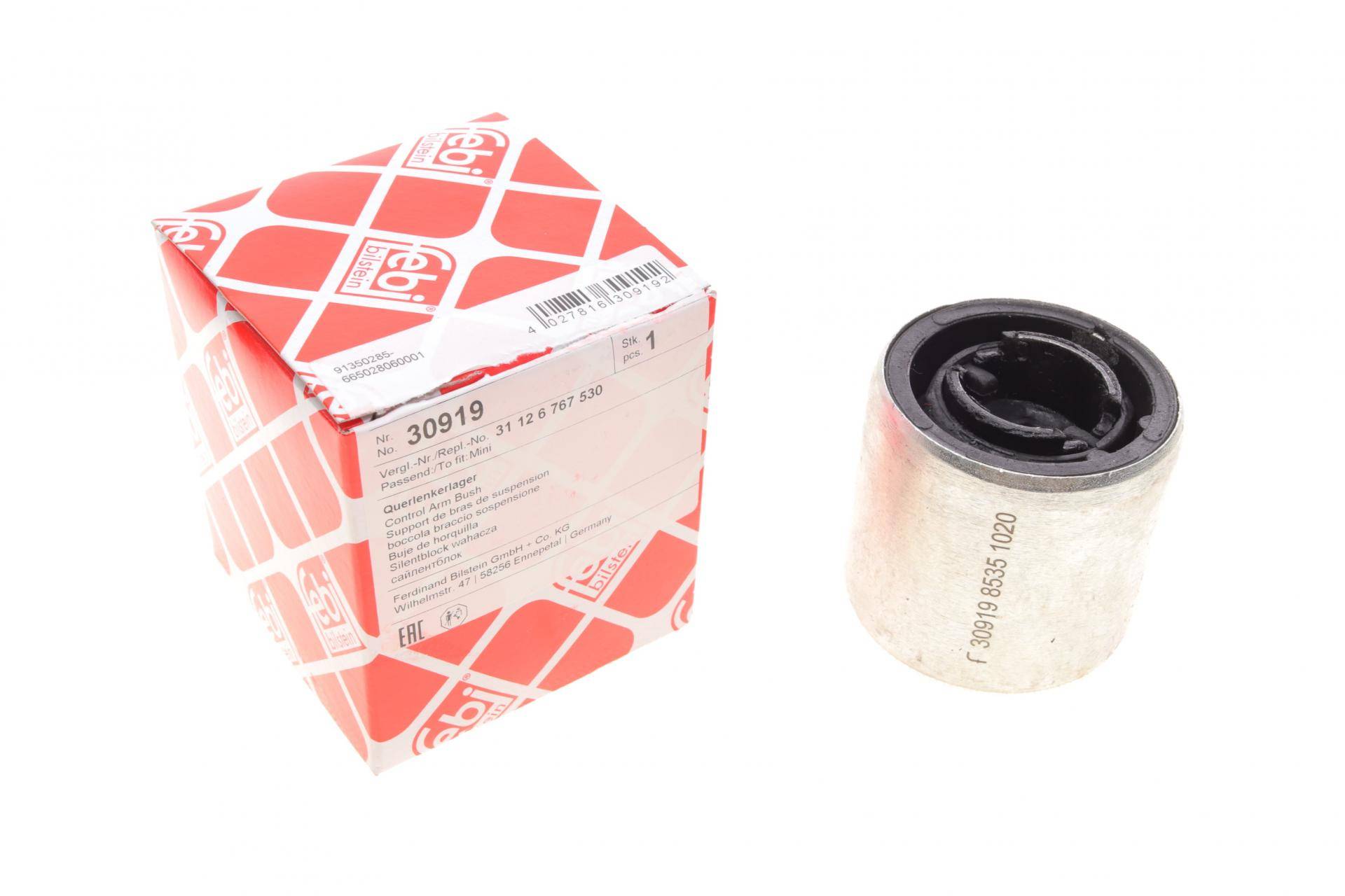 Сайлентблок важеля (переднього/знизу) MINI (R50/R53/R52/R56/R57/R58/R59) 01-15