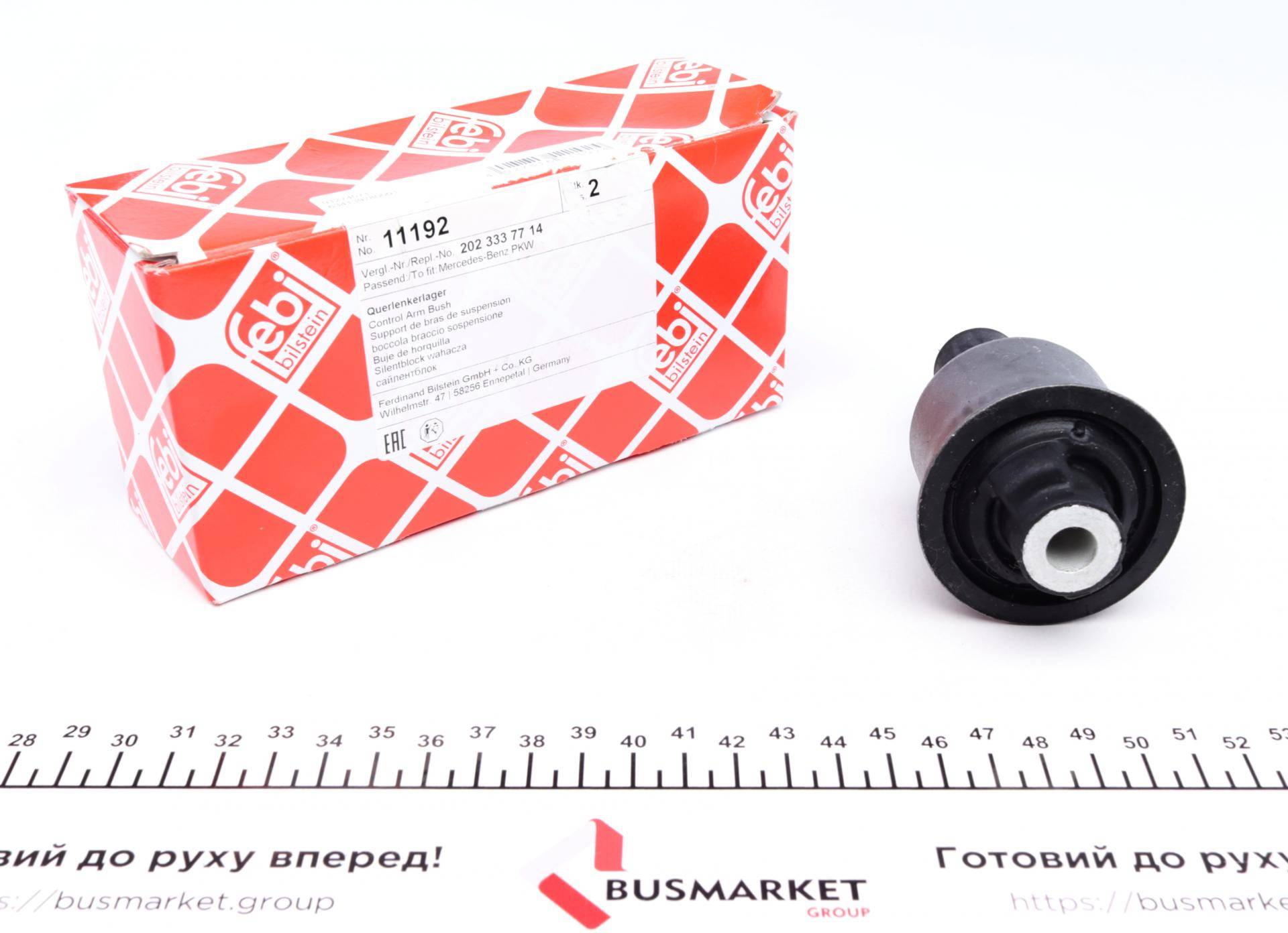 Сайлентблок важеля (переднього/зверху/ззаду) MB (W202/S202/W210/S210) 93-04