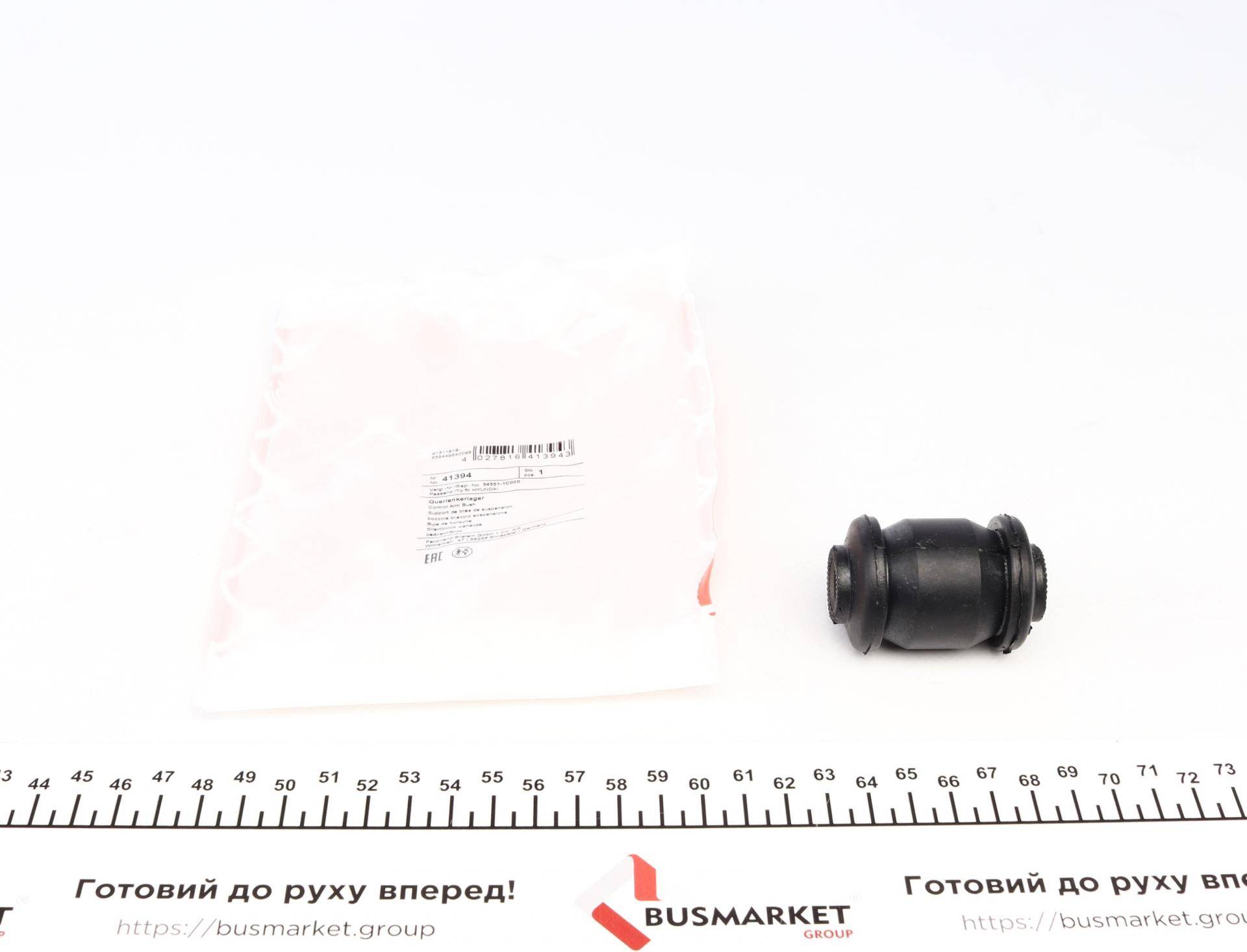 Сайлентблок важеля (переднього/знизу/спереду) Hyundai Accent II 99-/Getz 02-