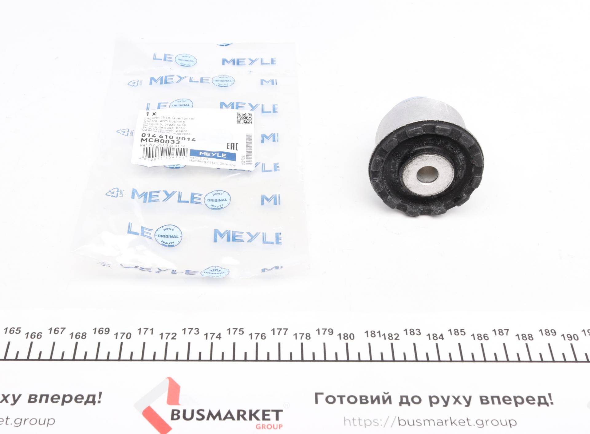 Сайлентблок важеля (переднього) MB Gl-class (X164)/ML (W164) 05-