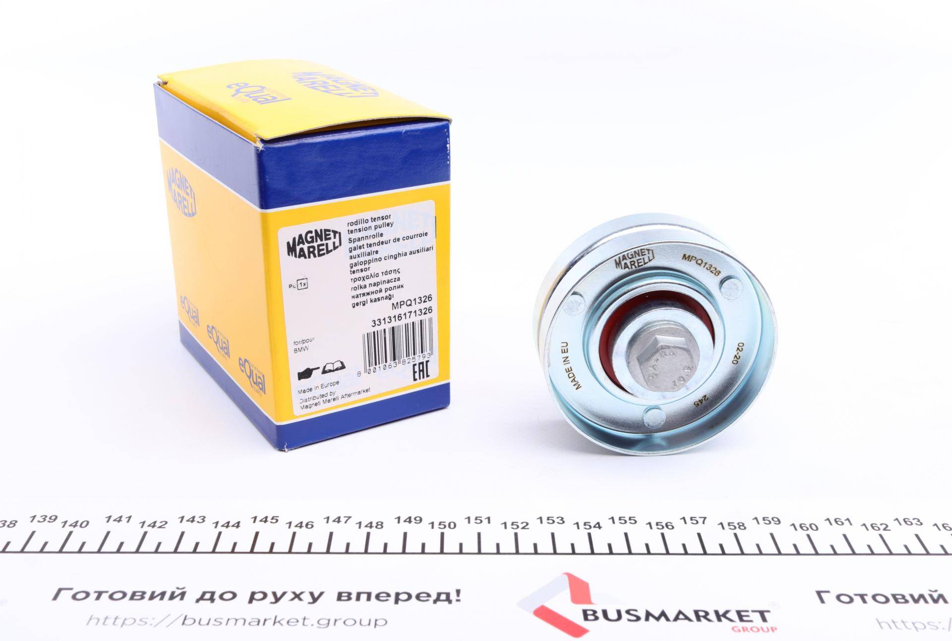 Ролик генератора BMW 3 (E46)/5 (E39) 2.0D 98-03 (натяжний) (70x26) (MPQ1326)
