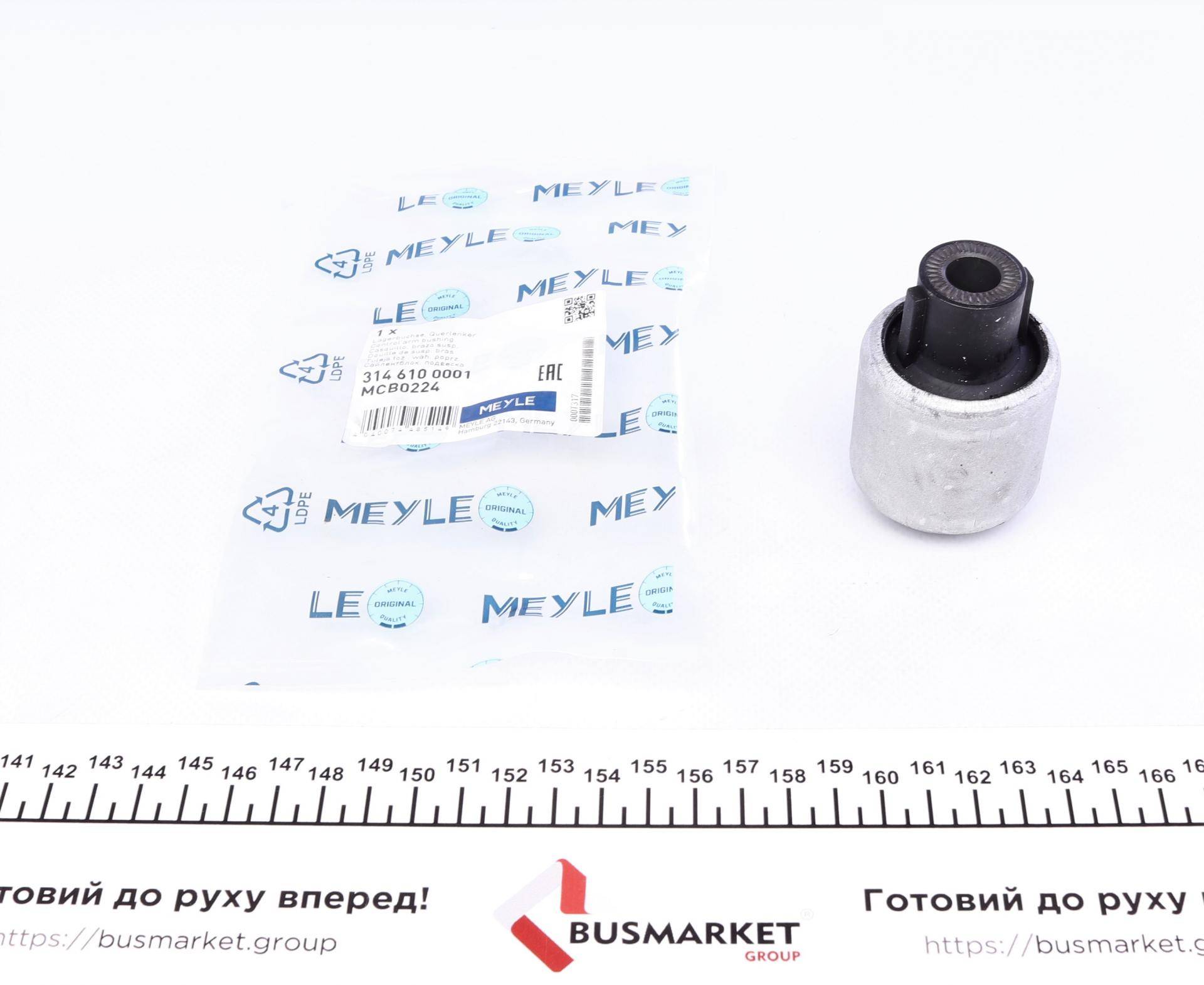 Сайлентблок важеля (переднього/знизу/ззаду) BMW 1 (E81/E82/E88)/3 (E90/E91/E92)/X1 (E84) 04-15