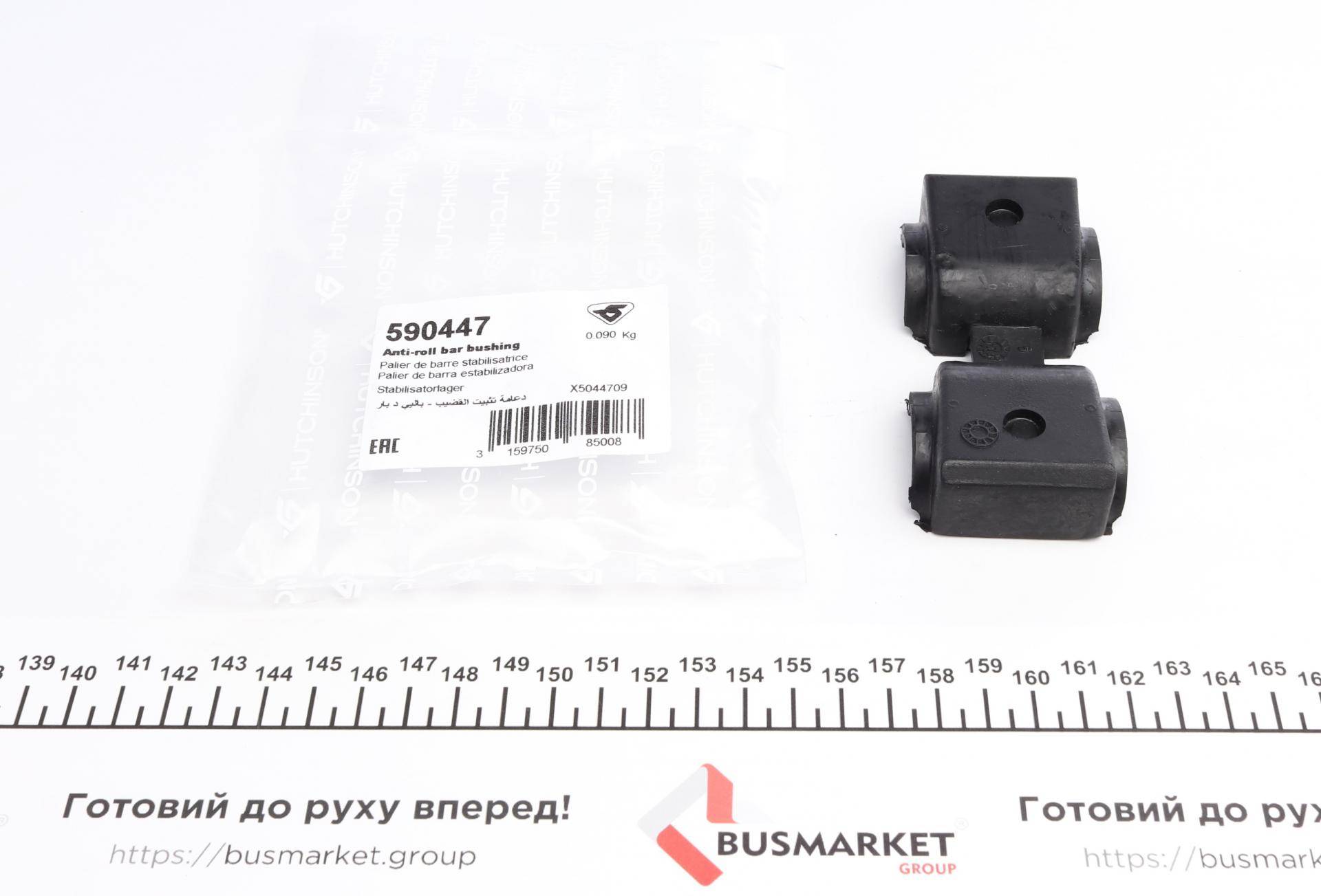 Втулка стабілізатора (переднього) Citroen C5/Peugeot 407 04-/508 10- (d=24.5mm)