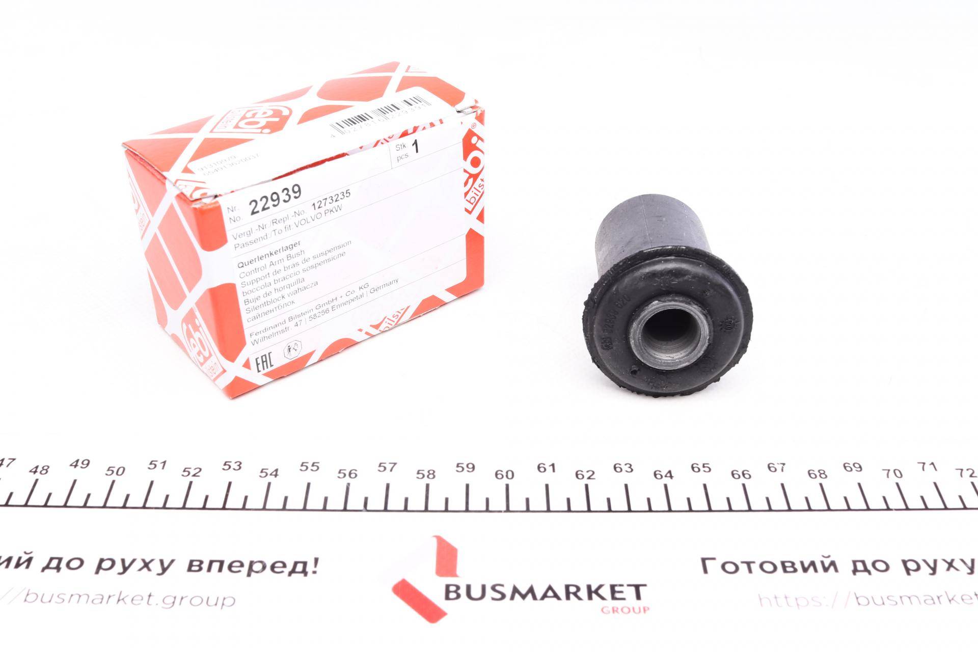 Сайлентблок важеля (переднього) Volvo 740/760/780/940/960 2.0-2.9/2.4D 81-98