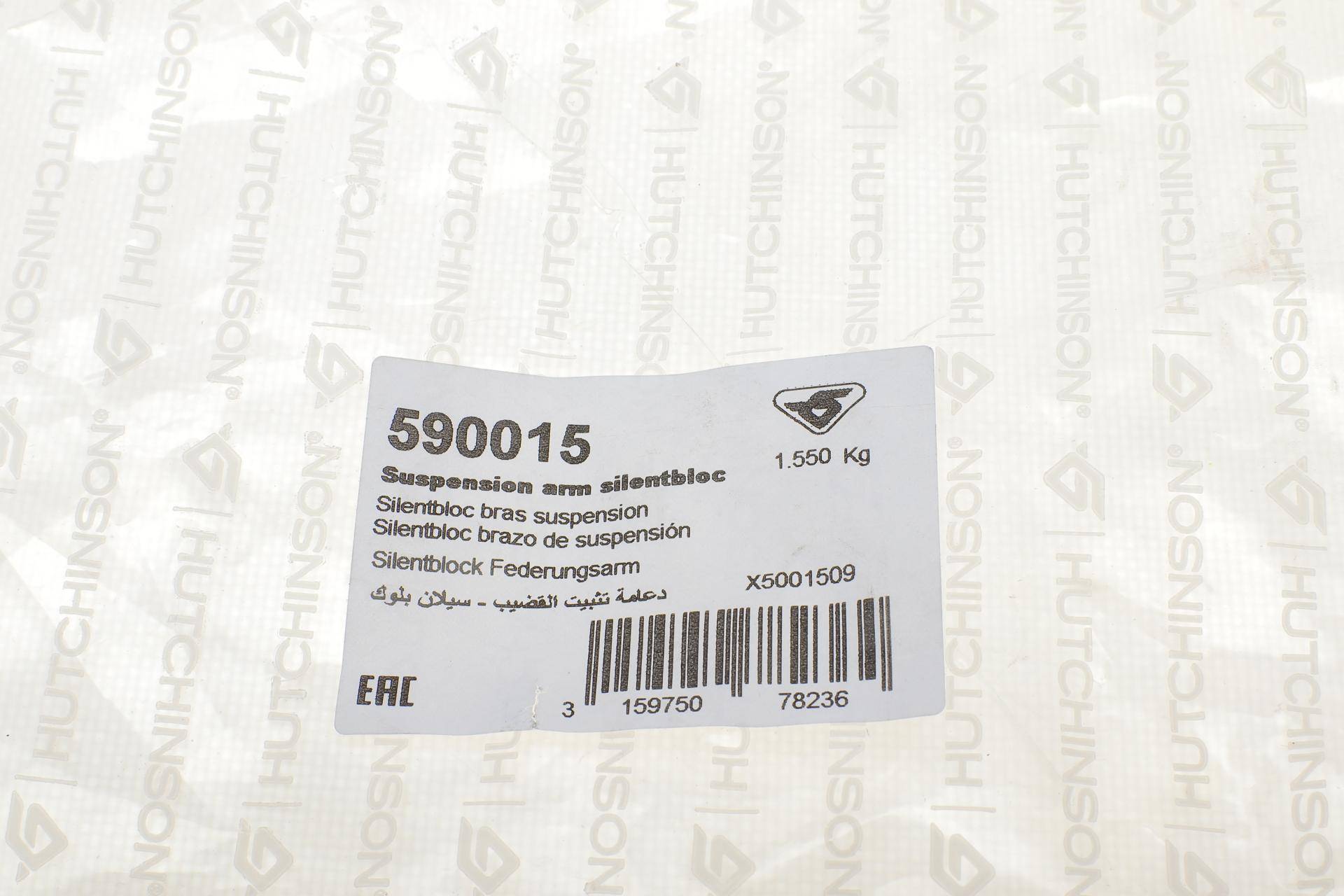 Сайлентблок важеля (переднього/знизу) BMW 3 (E46) 98-05 (з кроншейном) (к-кт 2шт)