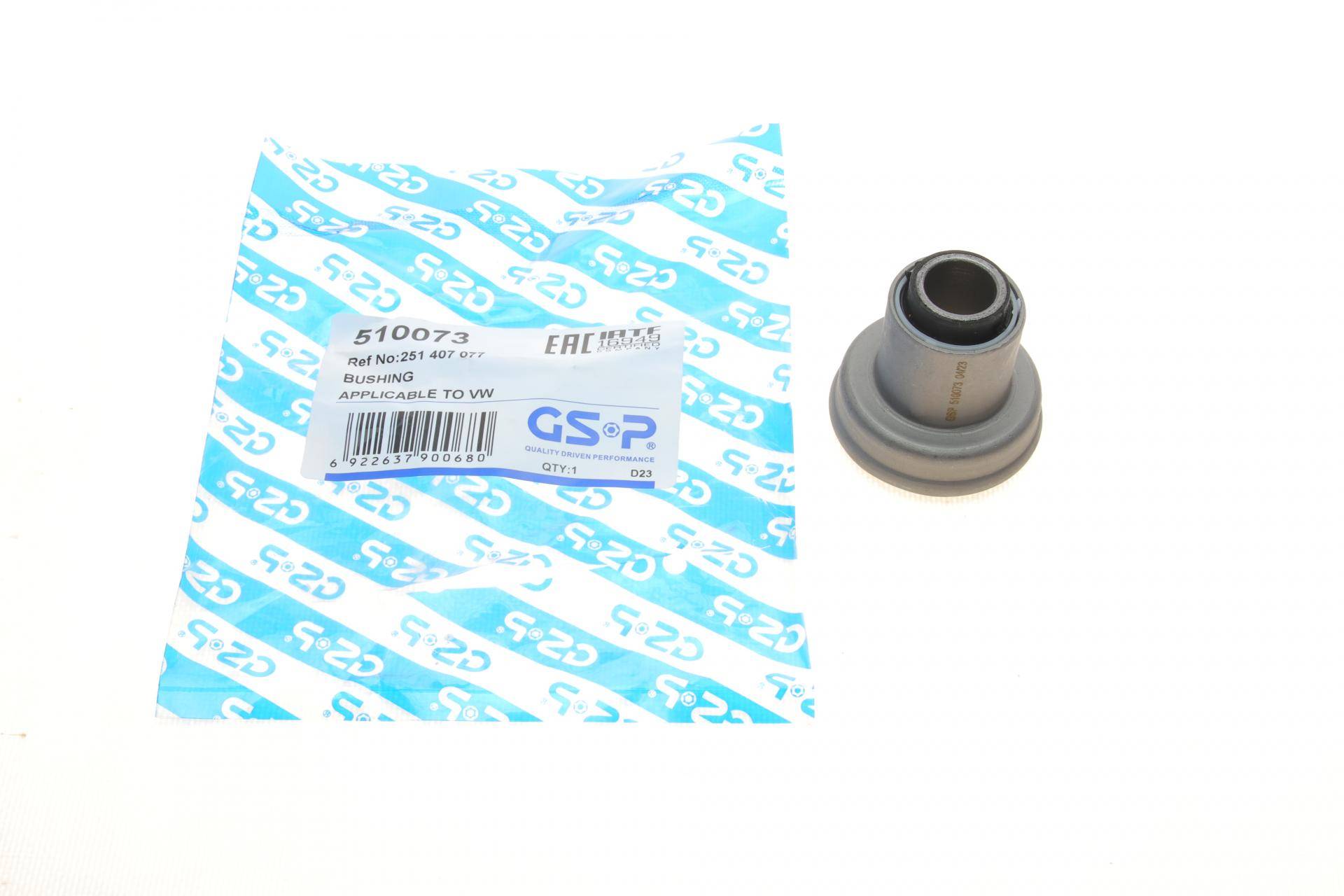 Сайлентблок важеля (переднього/зверху) VW T1/T2/T3 50-92