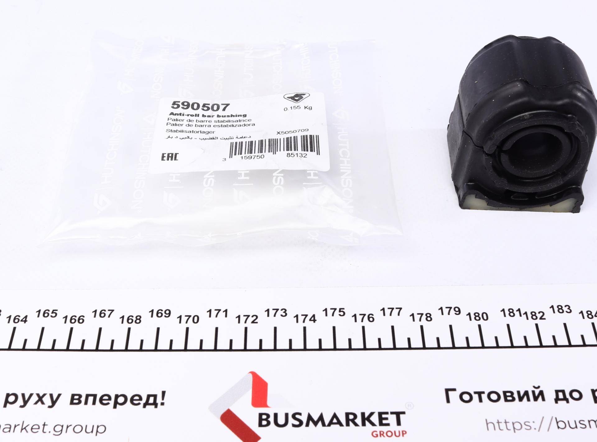 Втулка стабілізатора (переднього) MB Sprinter/VW Crafter 06- (d=23mm)