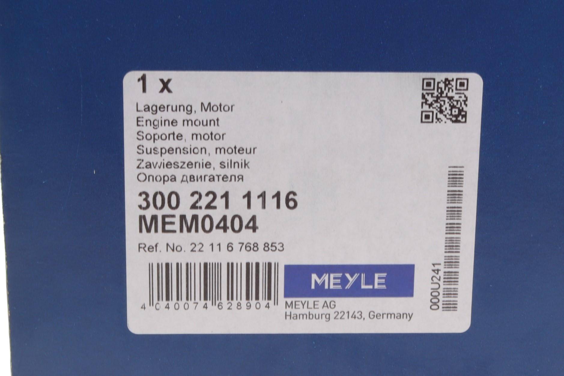 Подушка двигуна (L) BMW 1 (E81/E82/E88)/3 (E90/E91/E92/E93)/X1 (E84) 04-15