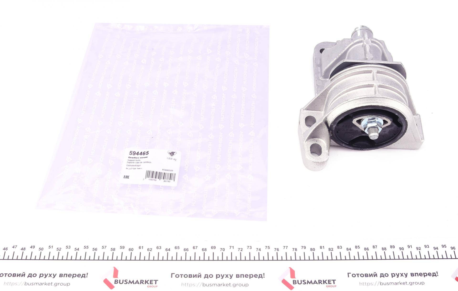 Подушка двигуна (L) Fiat Ducato/Citroen Jumper/Peugeot Boxer 2.8HDi/JTD 02-