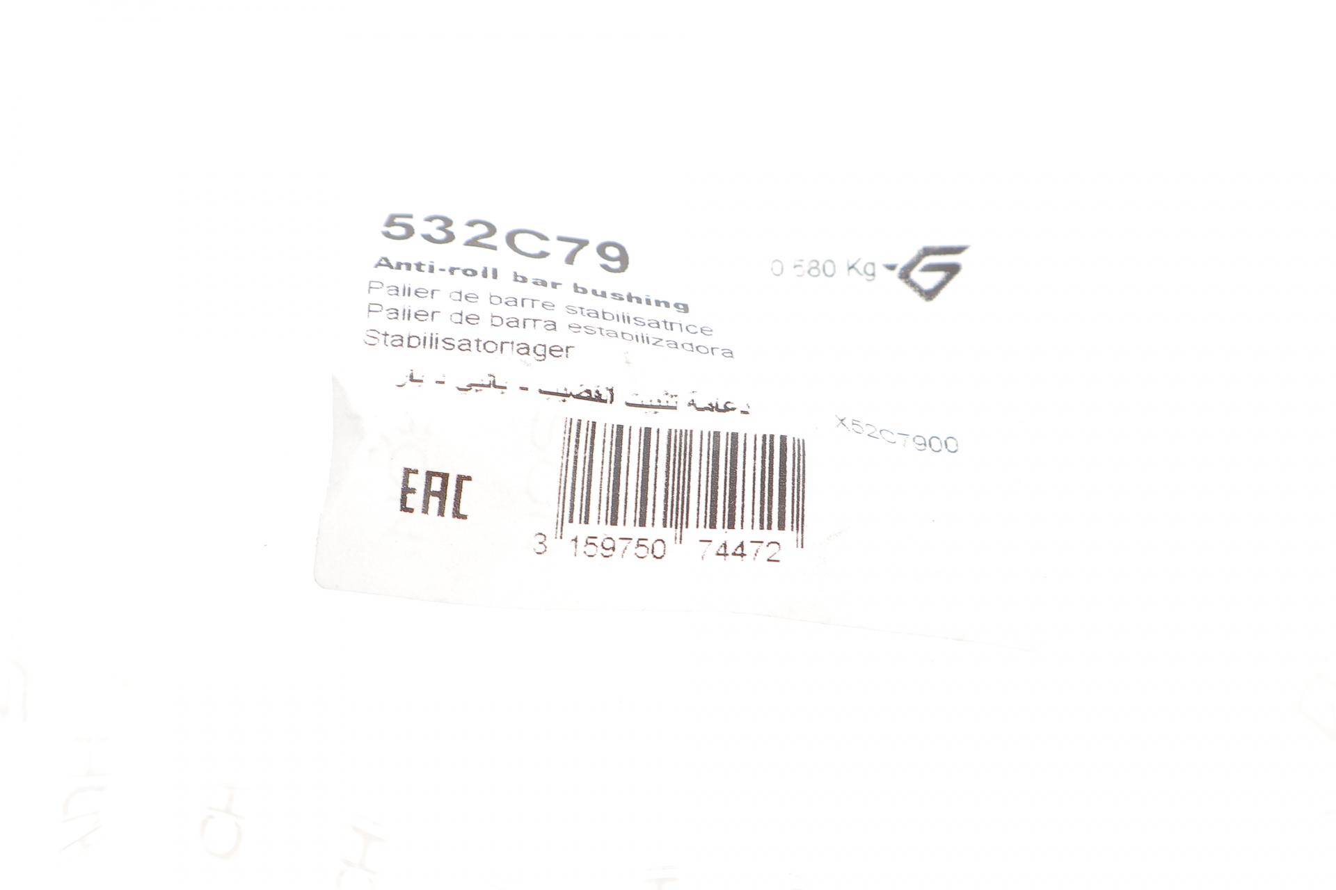 Подушка двигуна (задня) Ford Connect 1.6 TDCI 13-