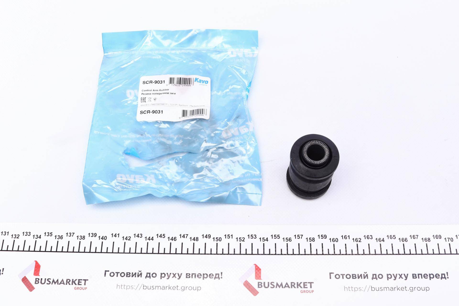 Сайлентблок важеля (переднього/спереду) Toyota Corolla 01-07