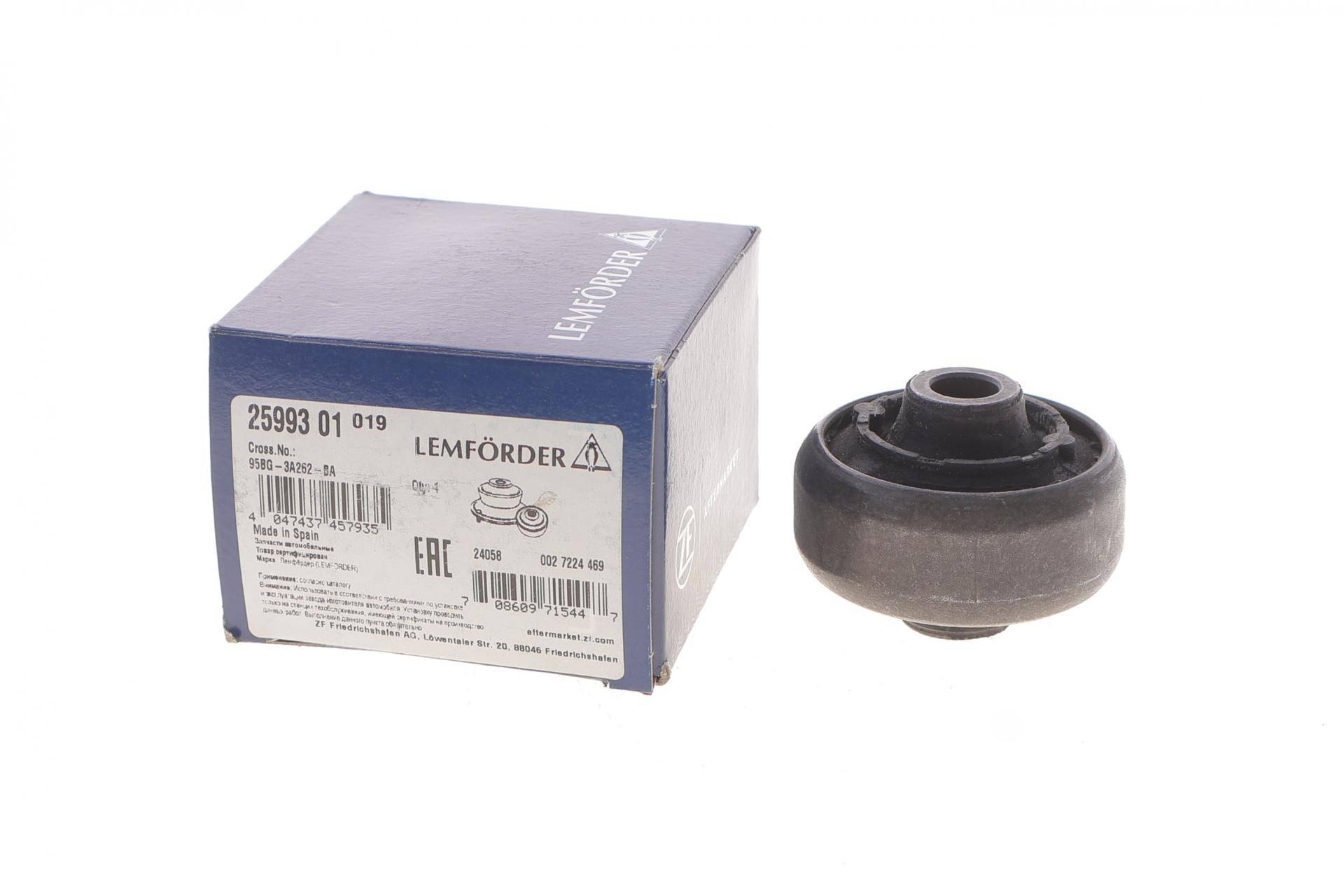 Сайлентблок важеля (переднього) Ford Mondeo II 1.6-2.5 24V 96-00