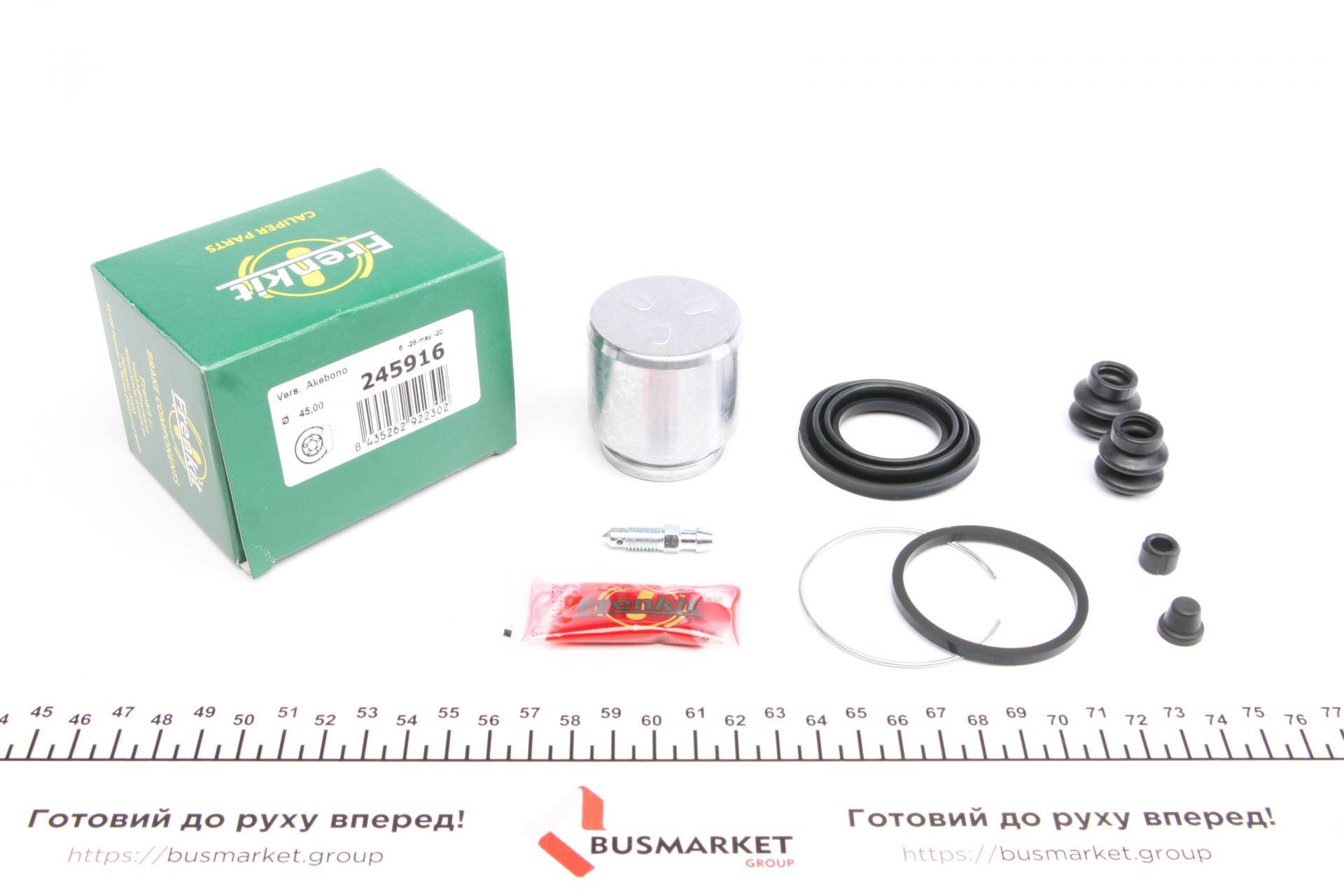 Ремкомплект супорта (заднього) Mitsubishi Pajero 00- (d=45mm) (+поршень) (Akebono)