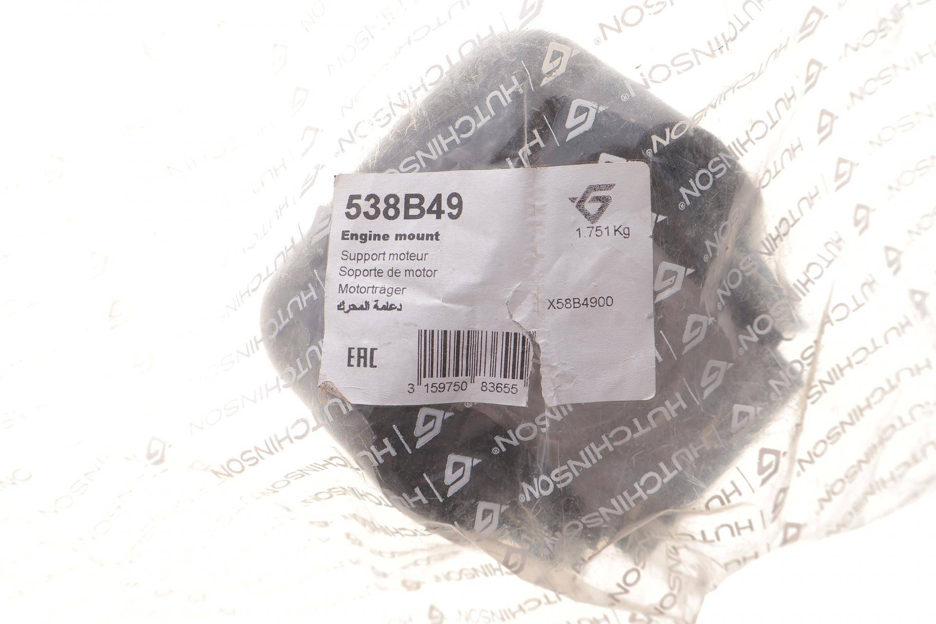 Подушка двигуна MB Sprinter 06-