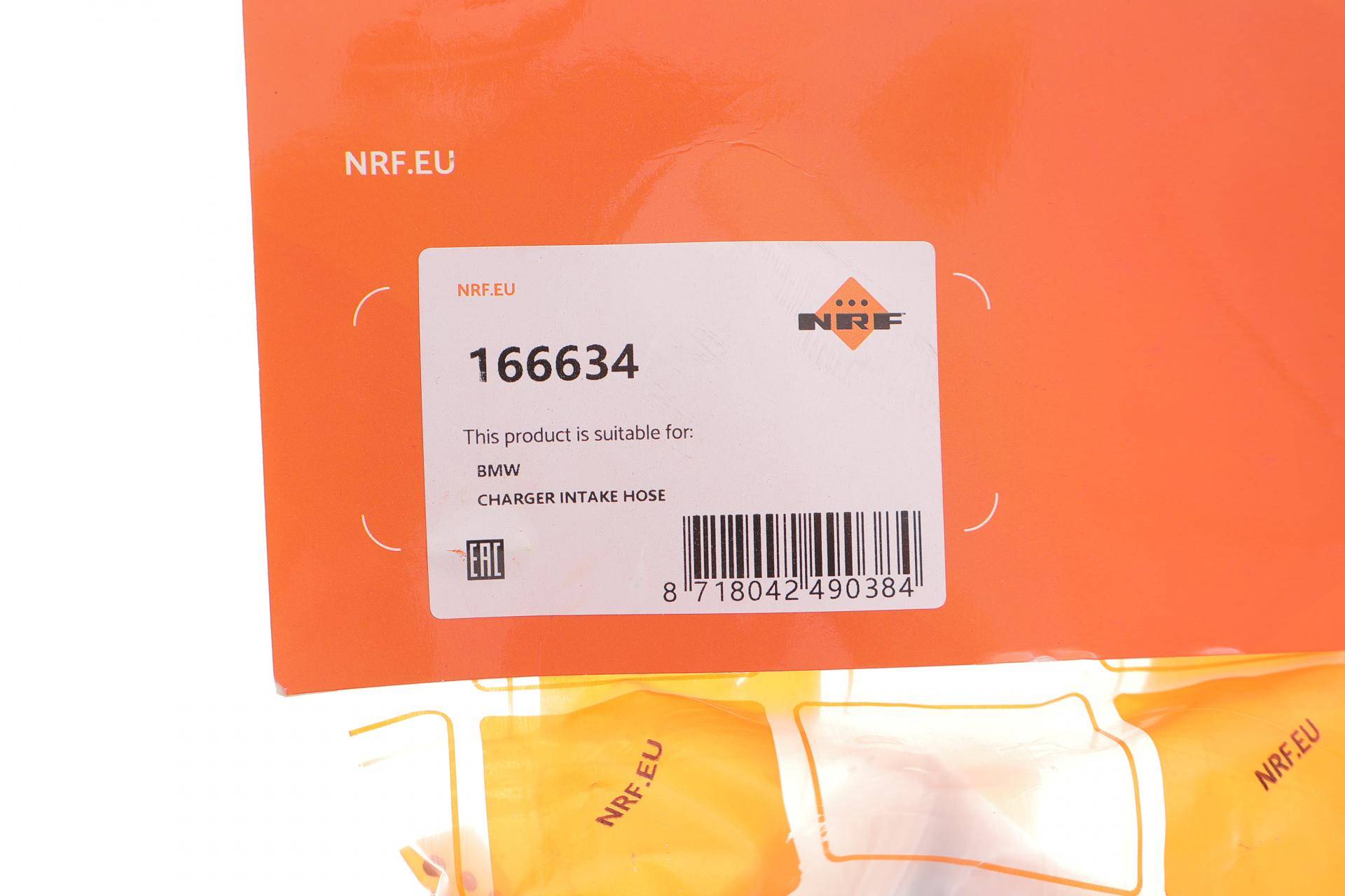 Патрубок інтеркулера BMW X5 (F15/F85) 13-18 N47 D20