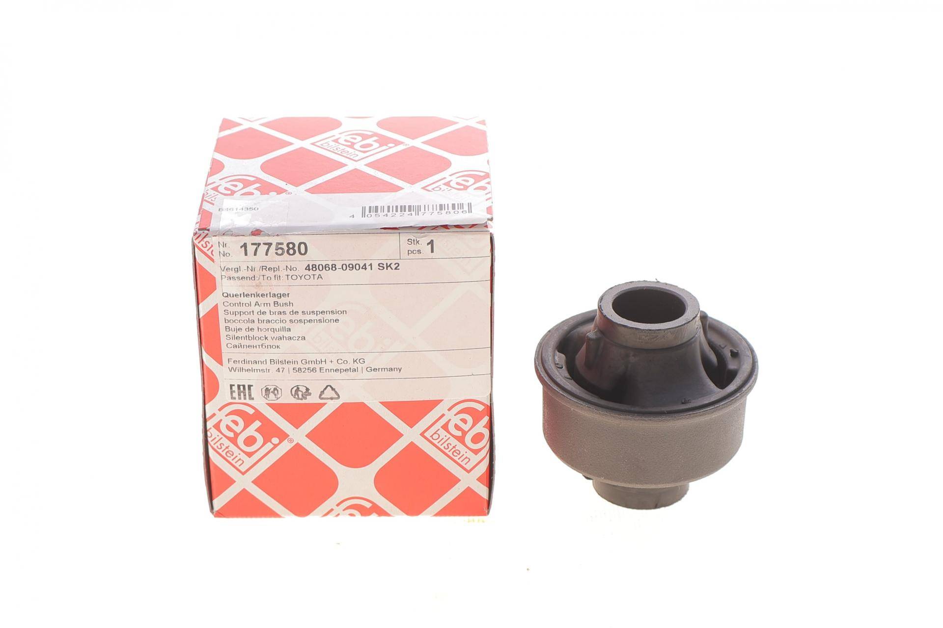 Сайлентблок важеля (переднього/знизу/ззаду) Toyota Yaris 1.0-1.8 05-14