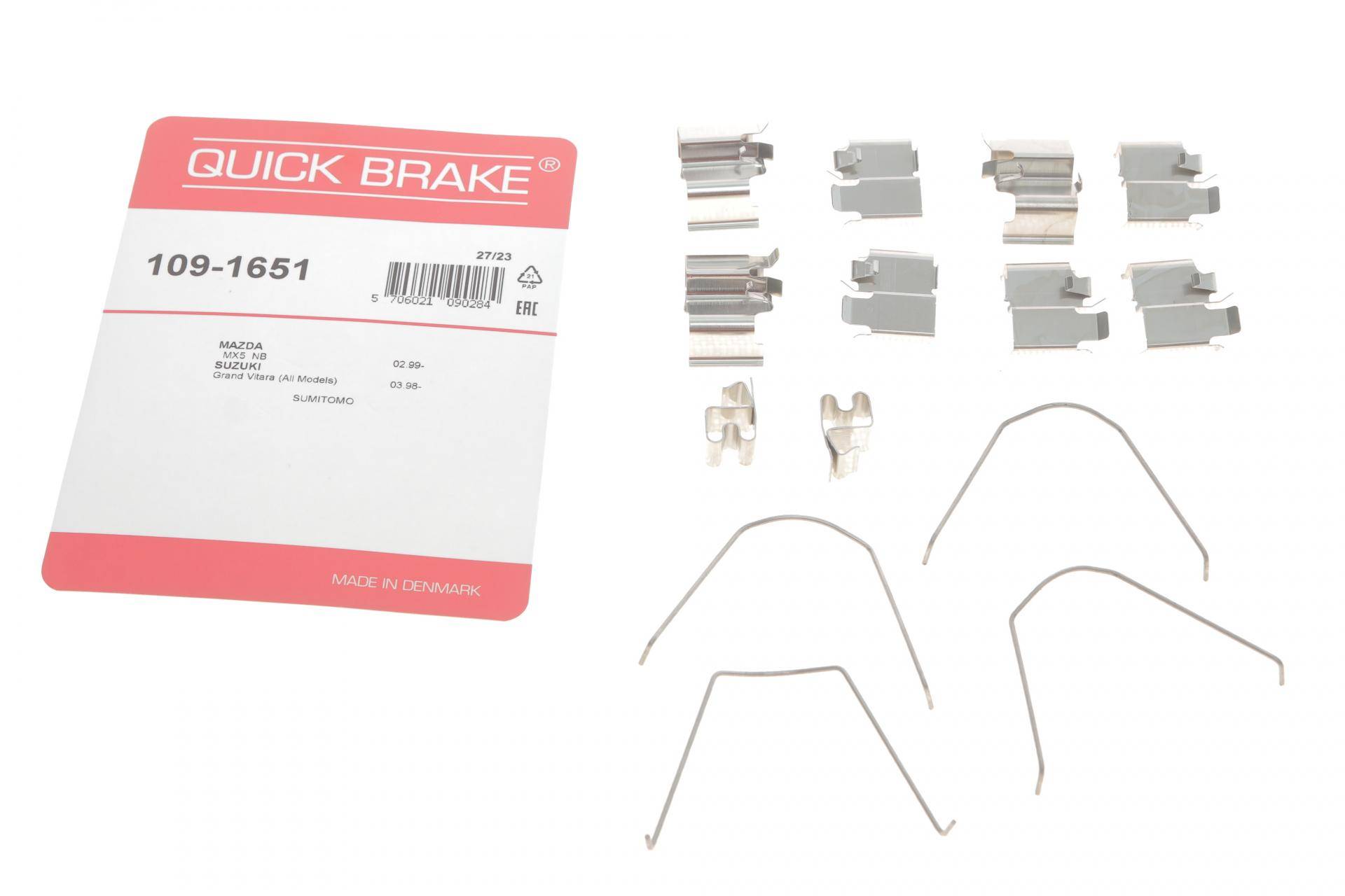 Планка супорта (переднього) прижимна (к-кт) Mazda MX-5 98-05 (Sumitomo)