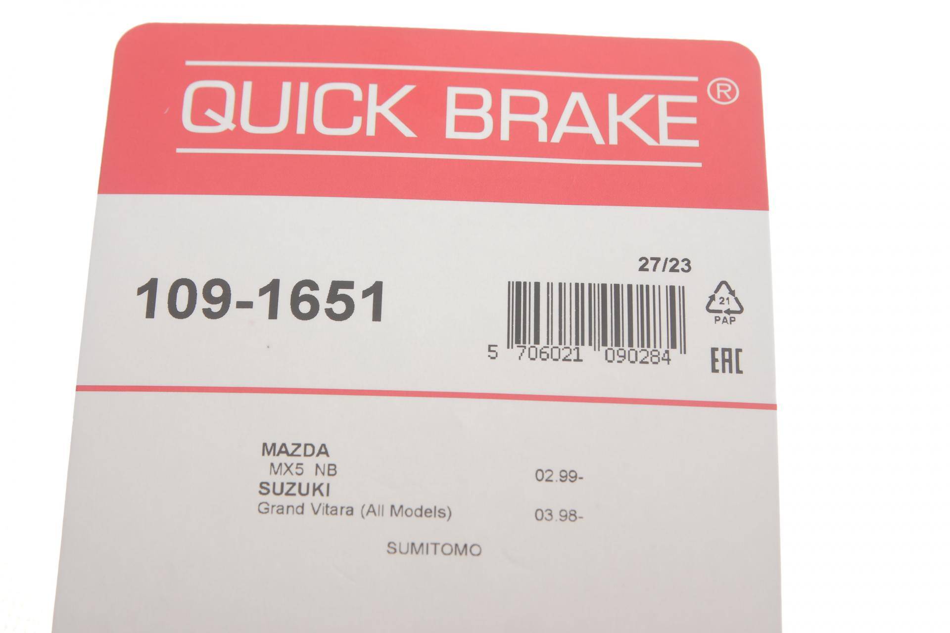 Планка супорта (переднього) прижимна (к-кт) Mazda MX-5 98-05 (Sumitomo)