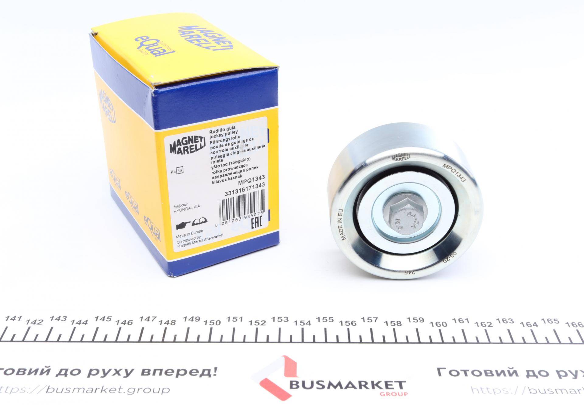 Ролик генератора Hyundai Santa Fe/Sonata/Kia Sorento II 2.0-2.4 05- (паразитний) (MPQ1343)